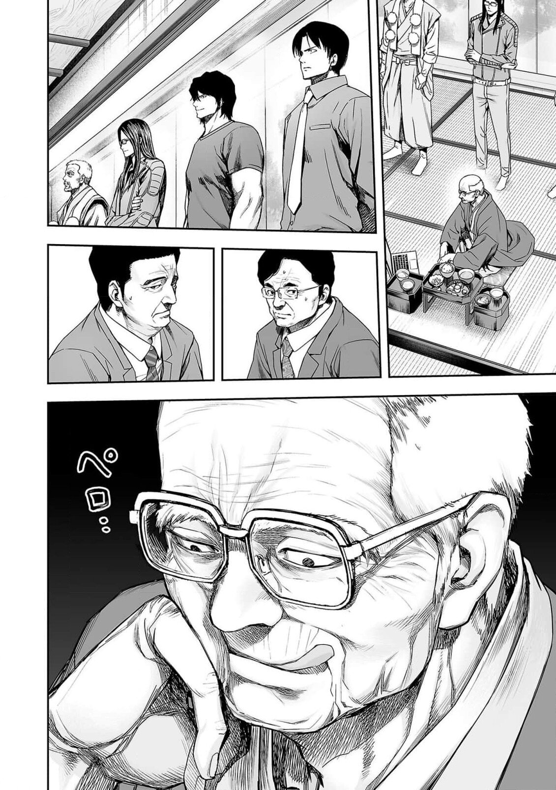 TSUYOSHI capítulo 178 página 12