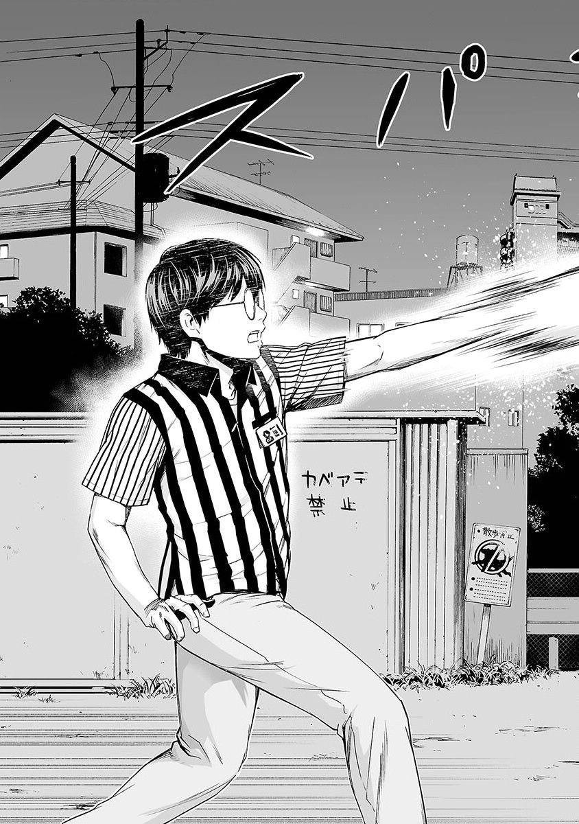 TSUYOSHI capítulo 2 página 30