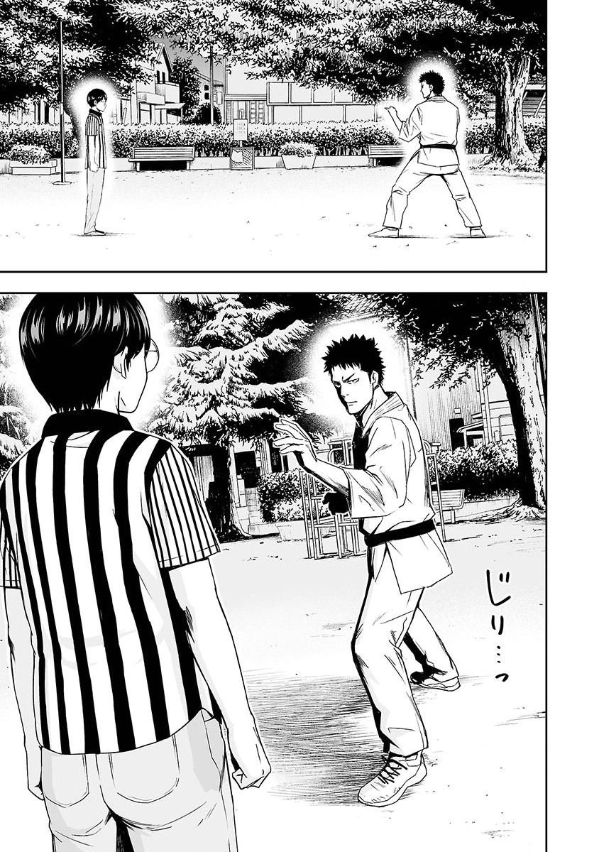 TSUYOSHI capítulo 2 página 8