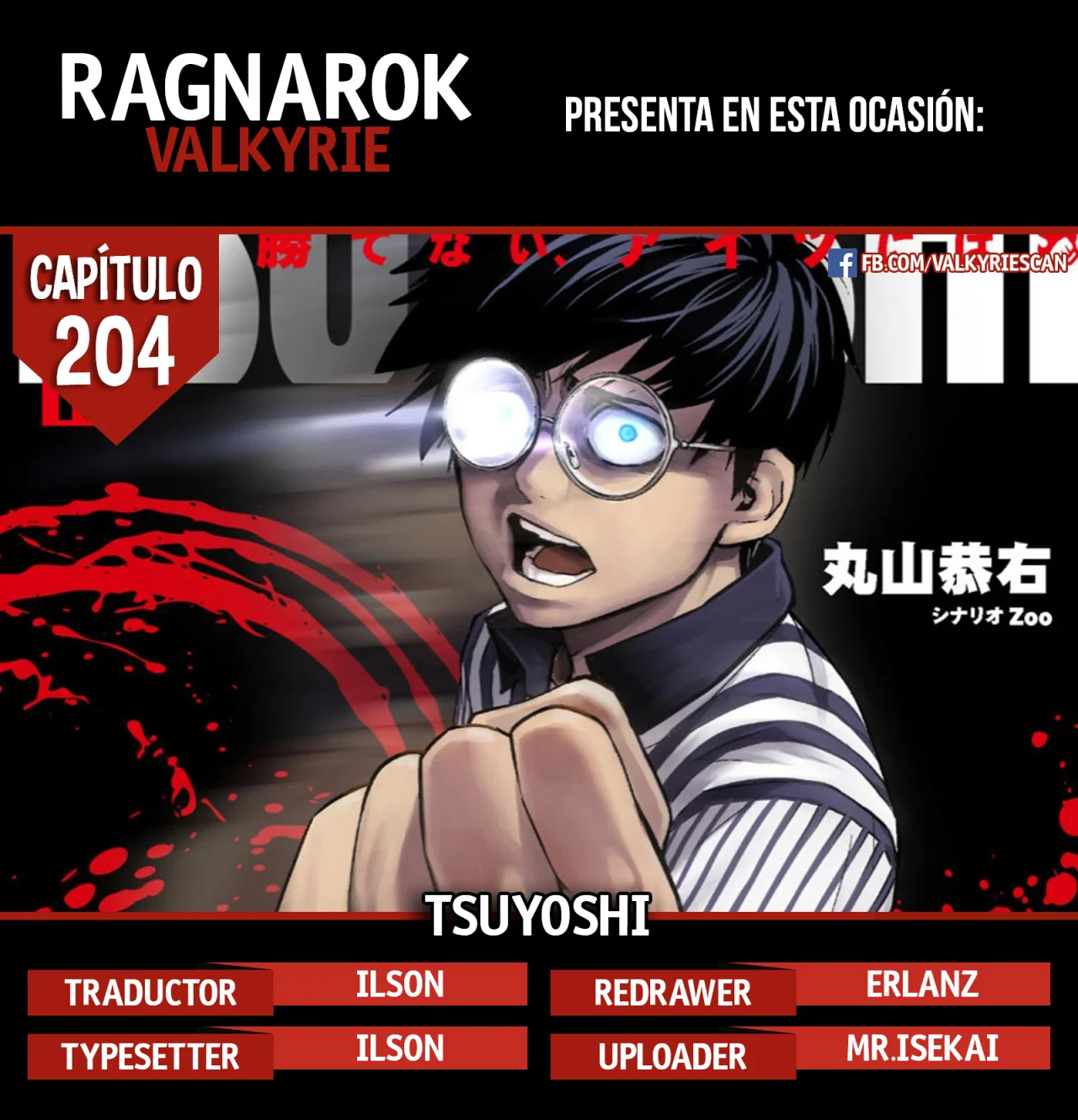 TSUYOSHI capítulo 204 página 1