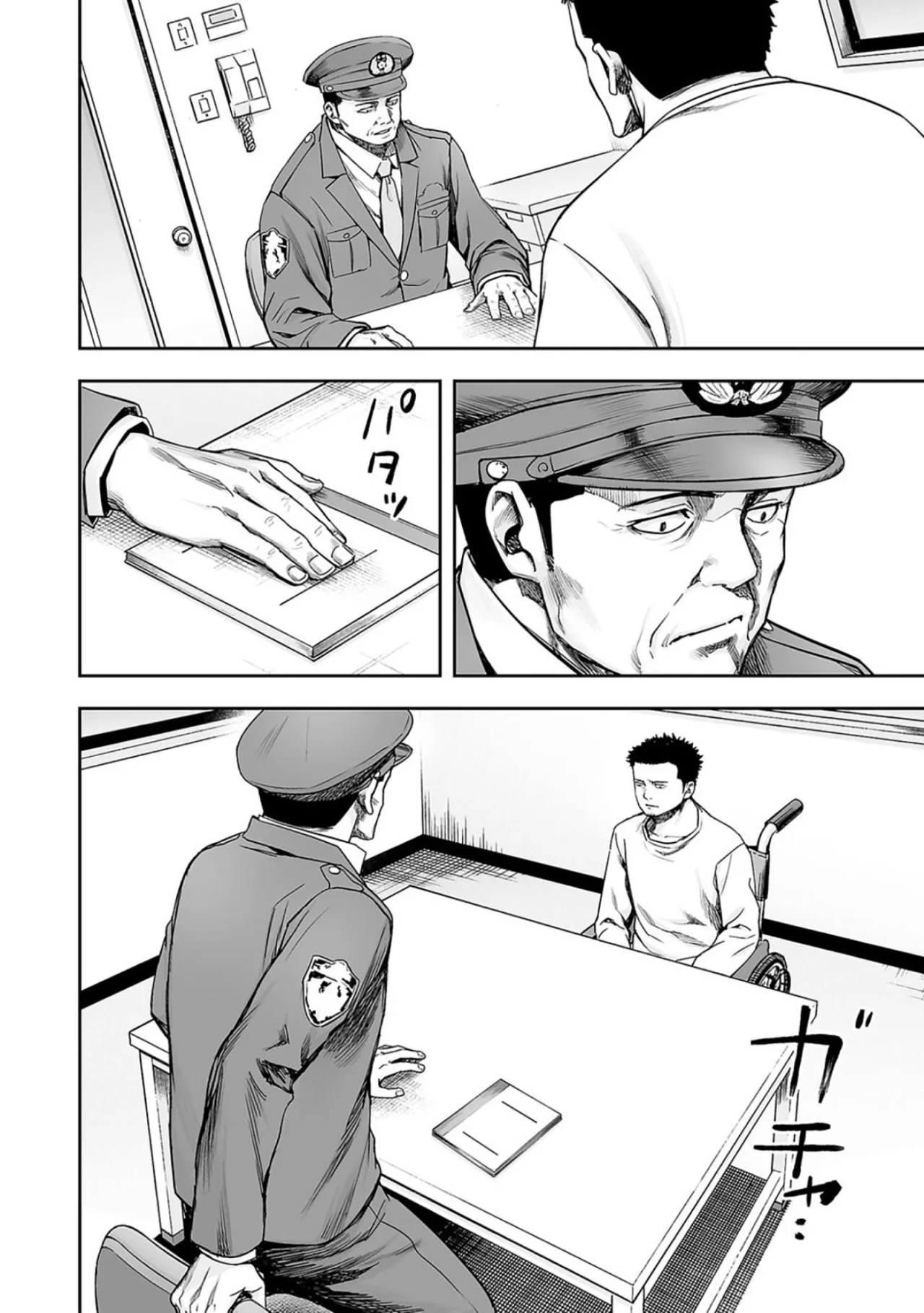 TSUYOSHI capítulo 210 página 11