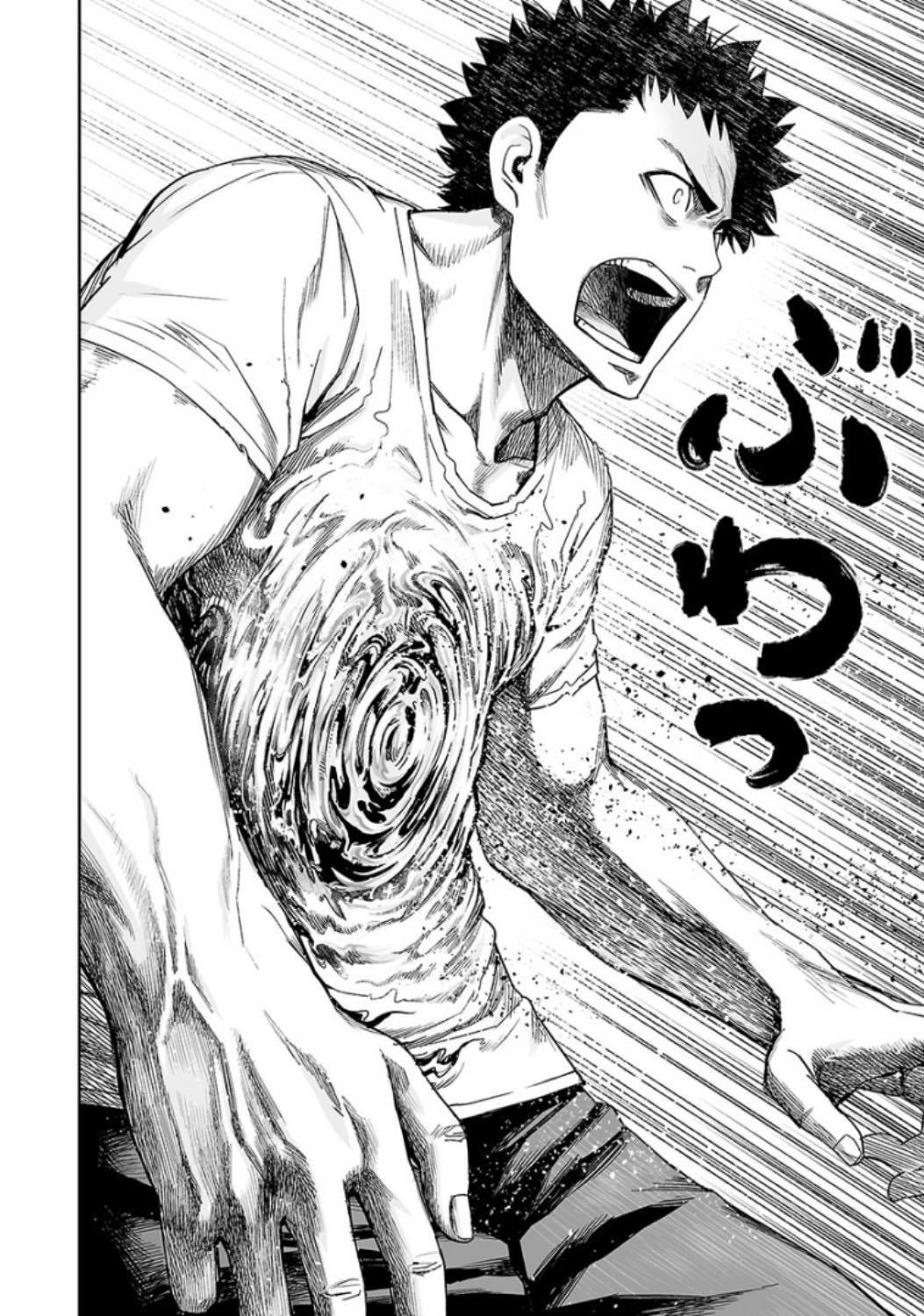 TSUYOSHI capítulo 22 página 2