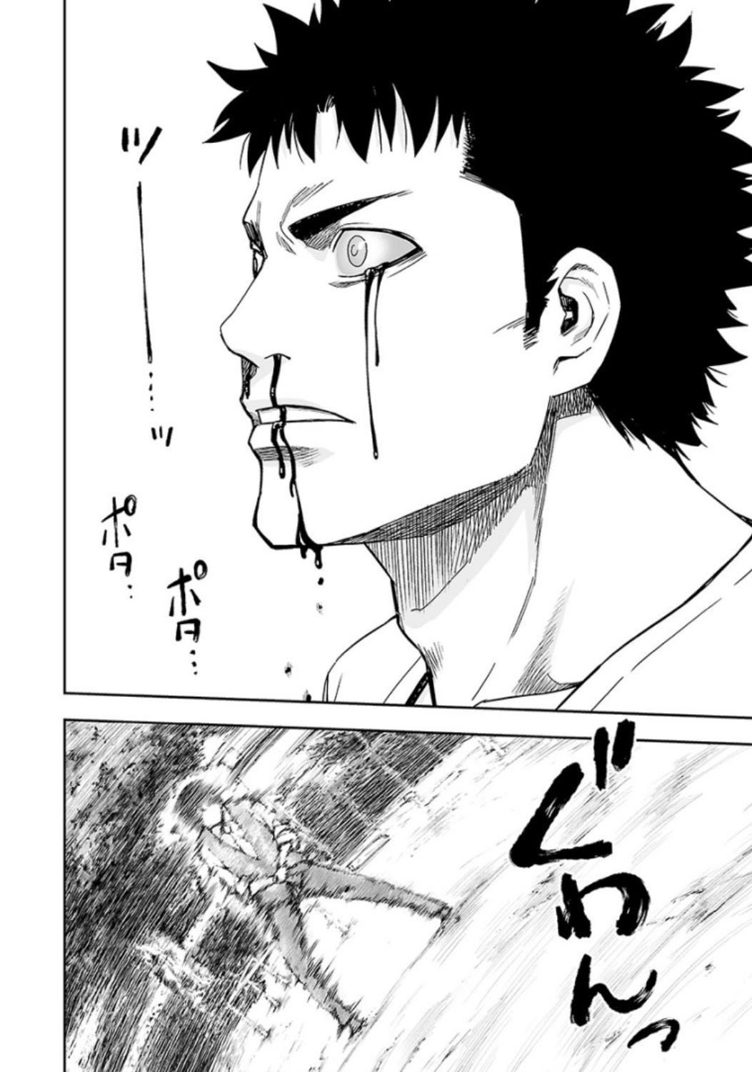 TSUYOSHI capítulo 23 página 2