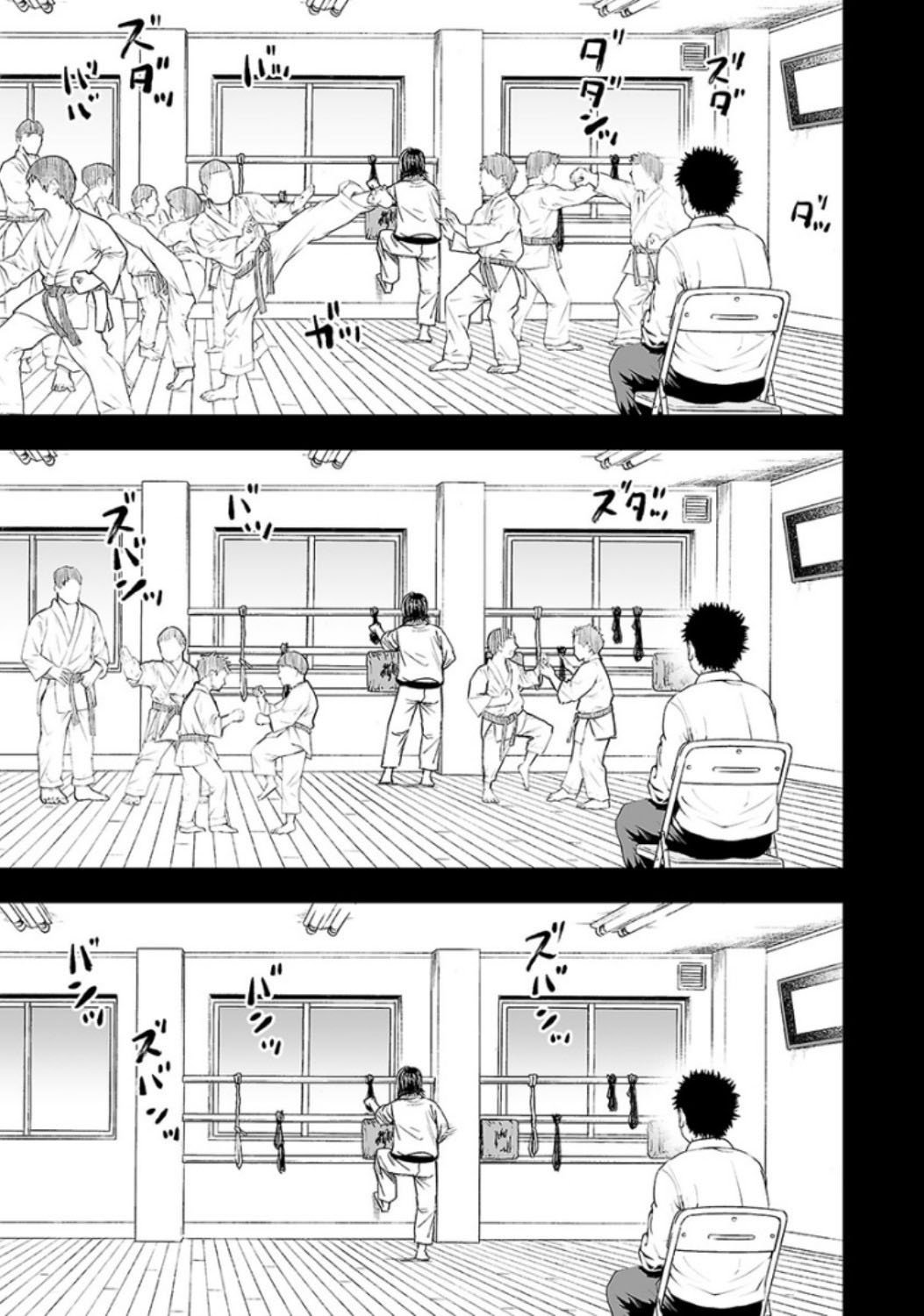 TSUYOSHI capítulo 23 página 7
