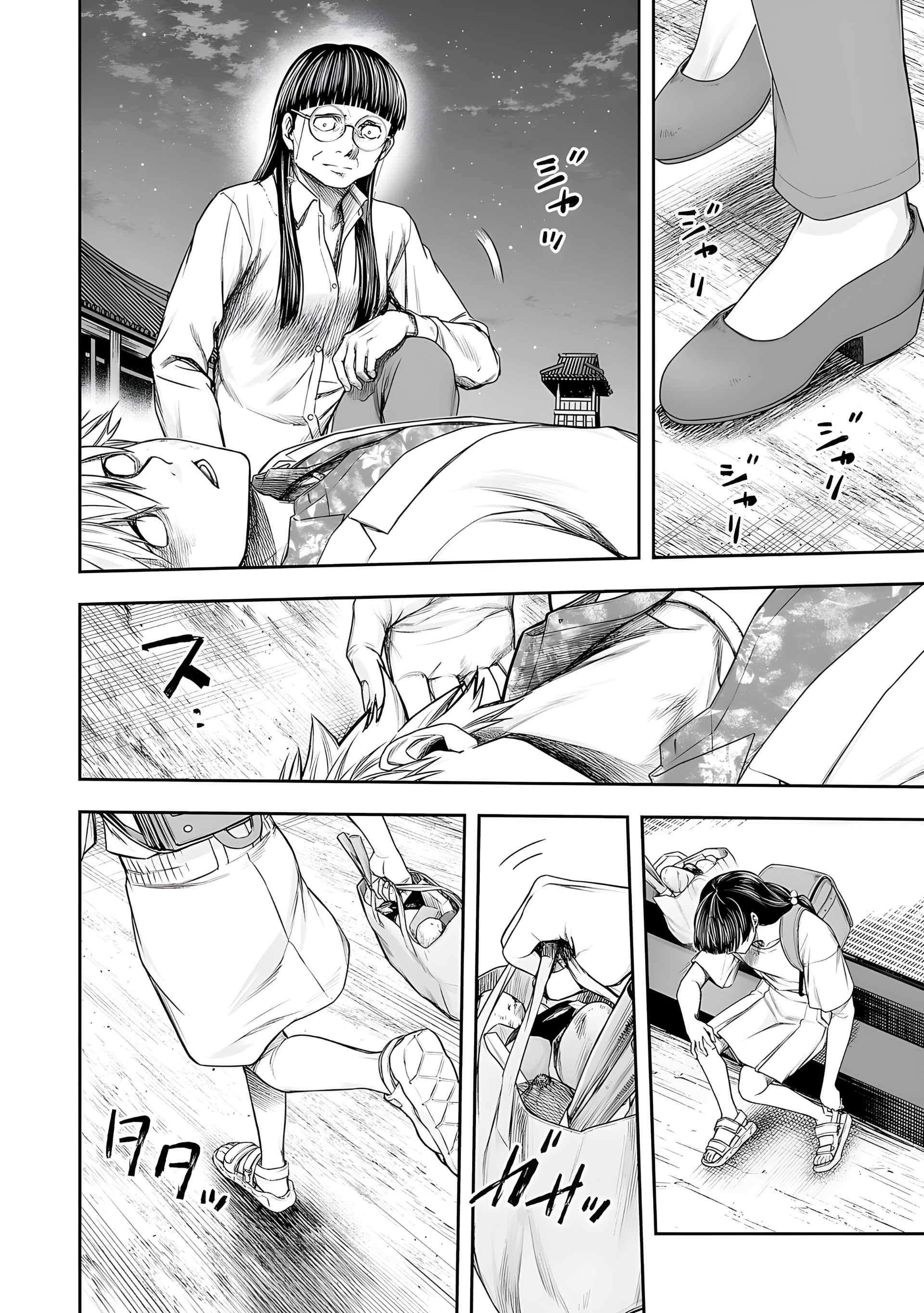 TSUYOSHI capítulo 234 página 4