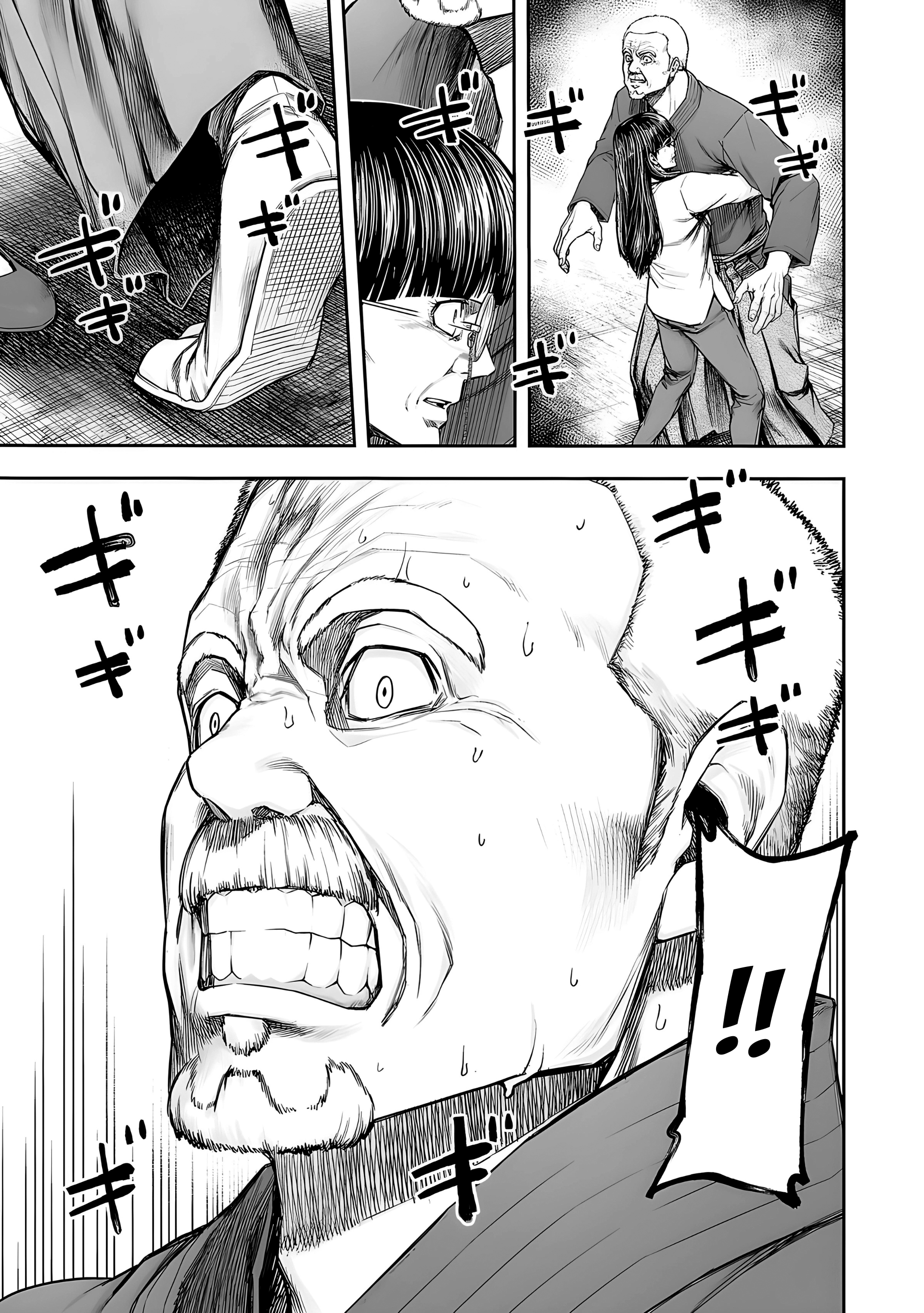 TSUYOSHI capítulo 239 página 4