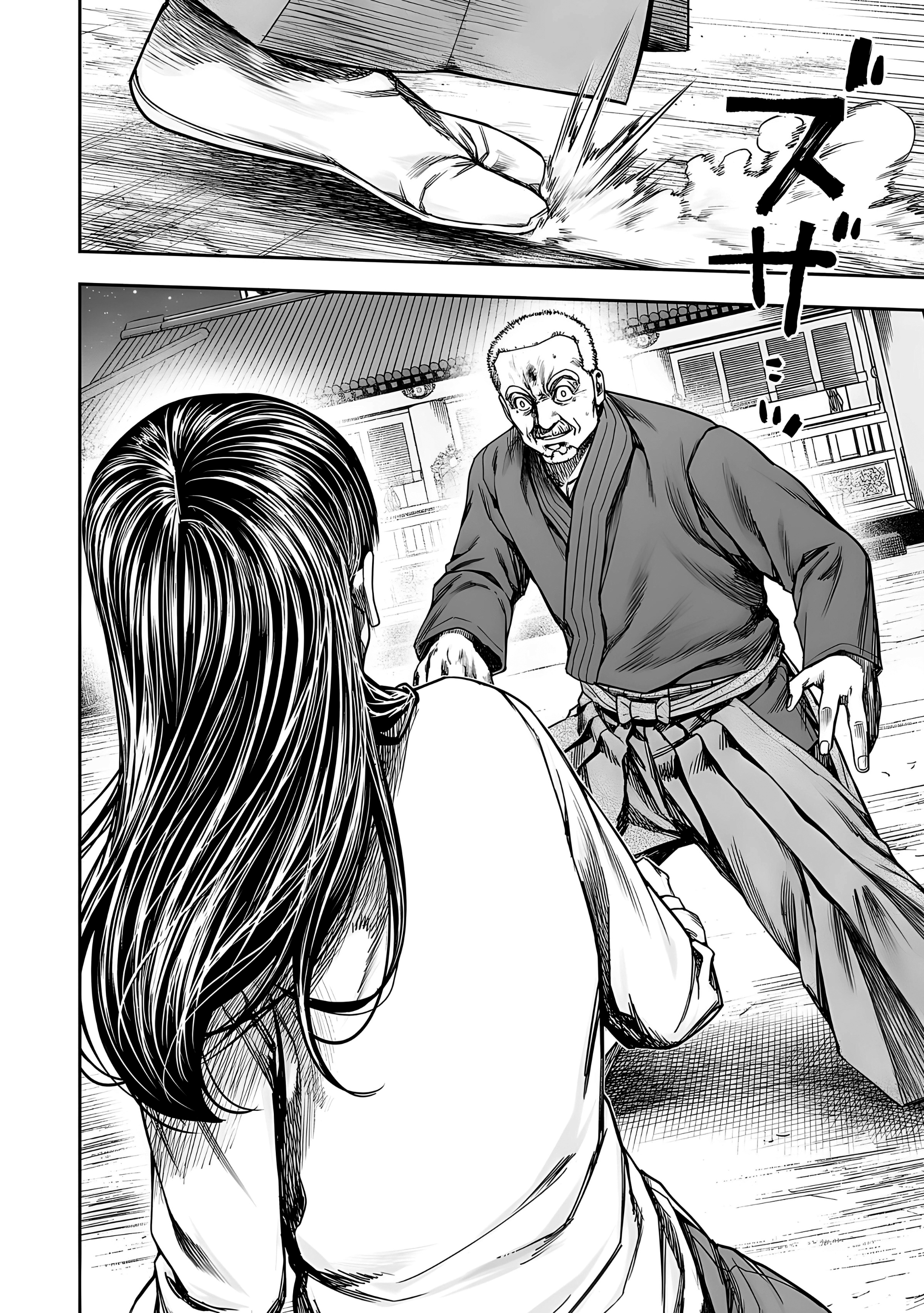 TSUYOSHI capítulo 239 página 7