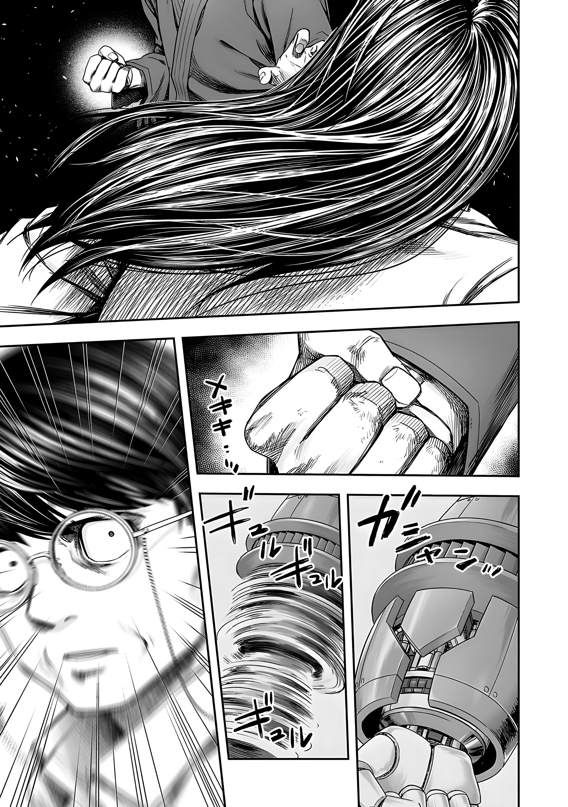 TSUYOSHI capítulo 243 página 4