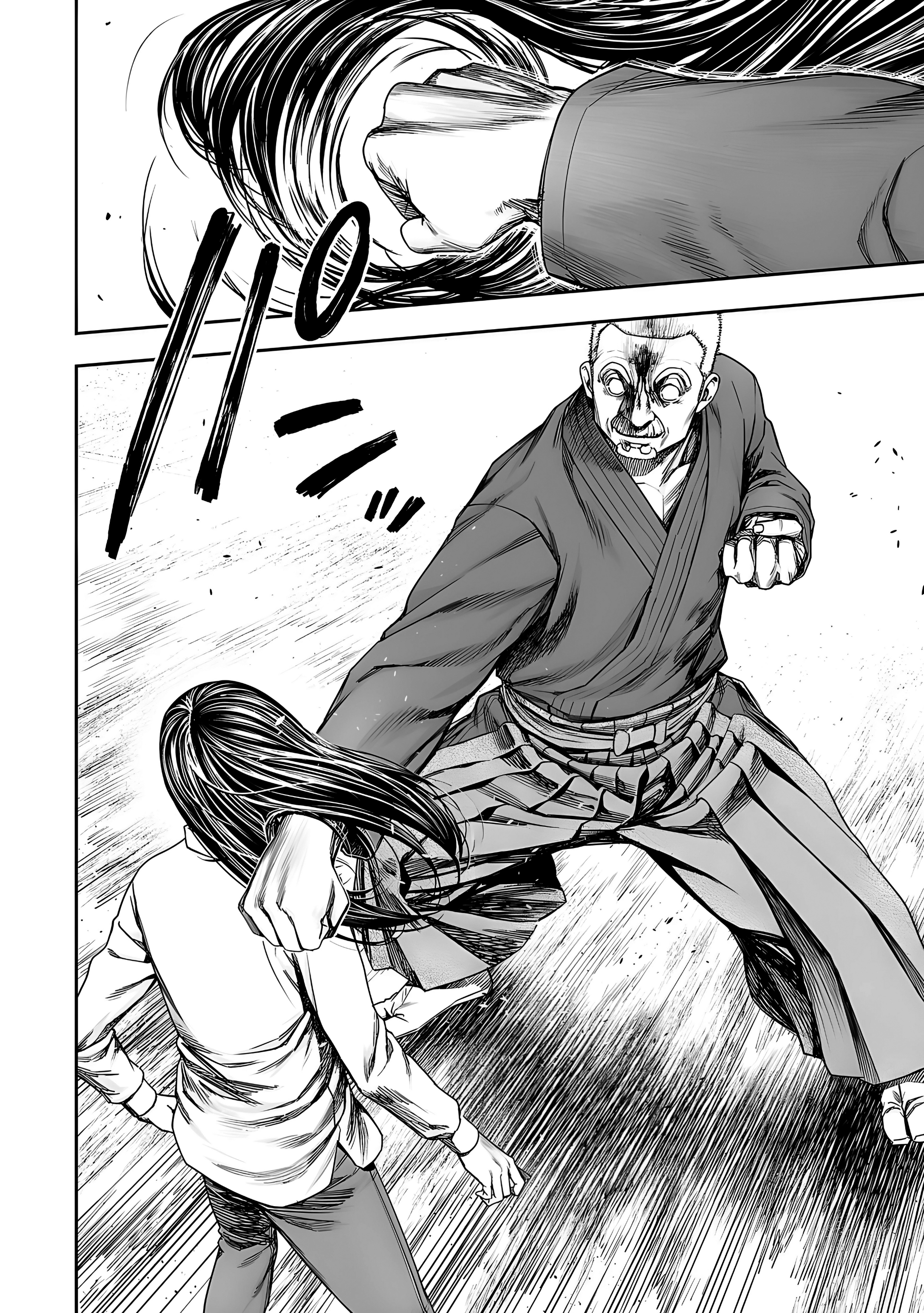 TSUYOSHI capítulo 243 página 6