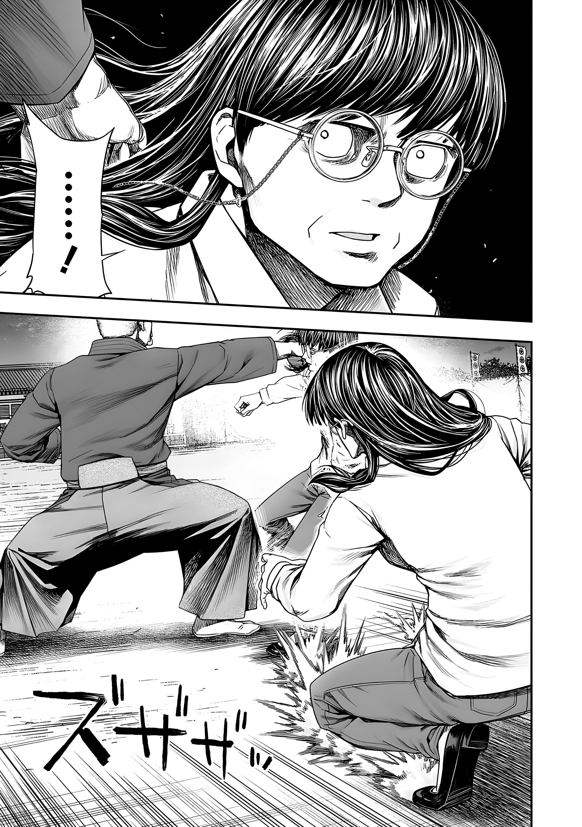 TSUYOSHI capítulo 243 página 7