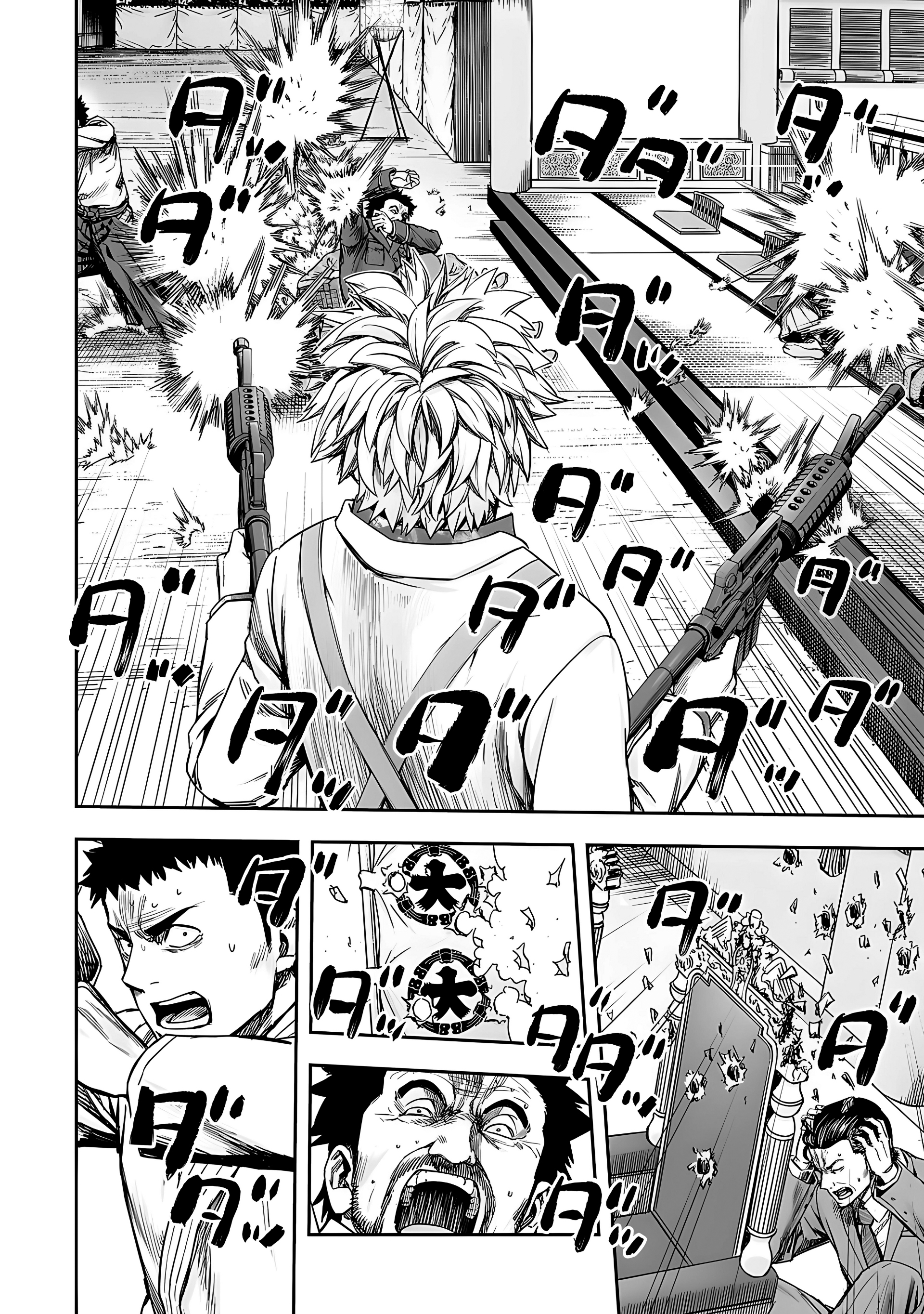 TSUYOSHI capítulo 253 página 13