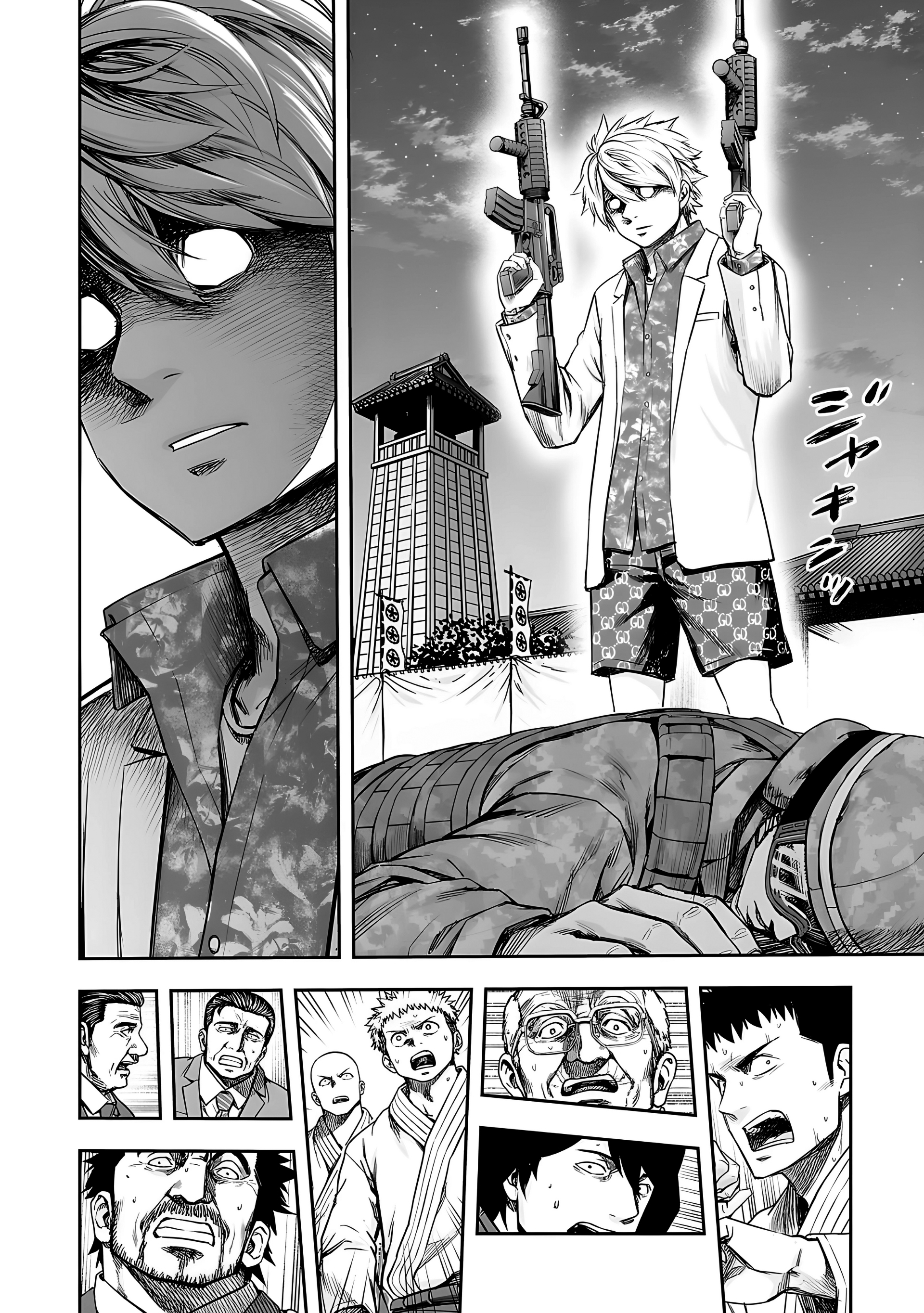 TSUYOSHI capítulo 253 página 15