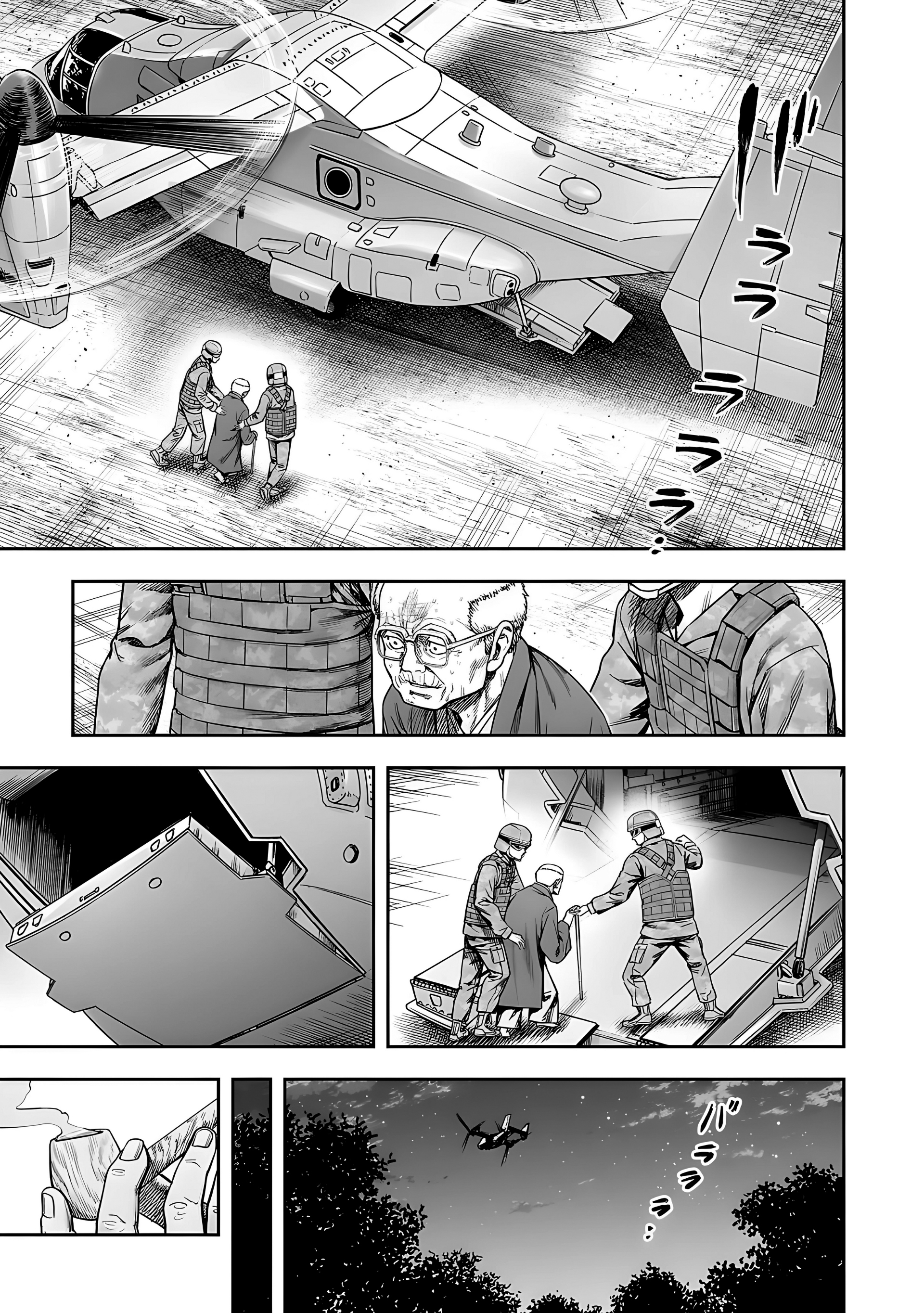 TSUYOSHI capítulo 258 página 11
