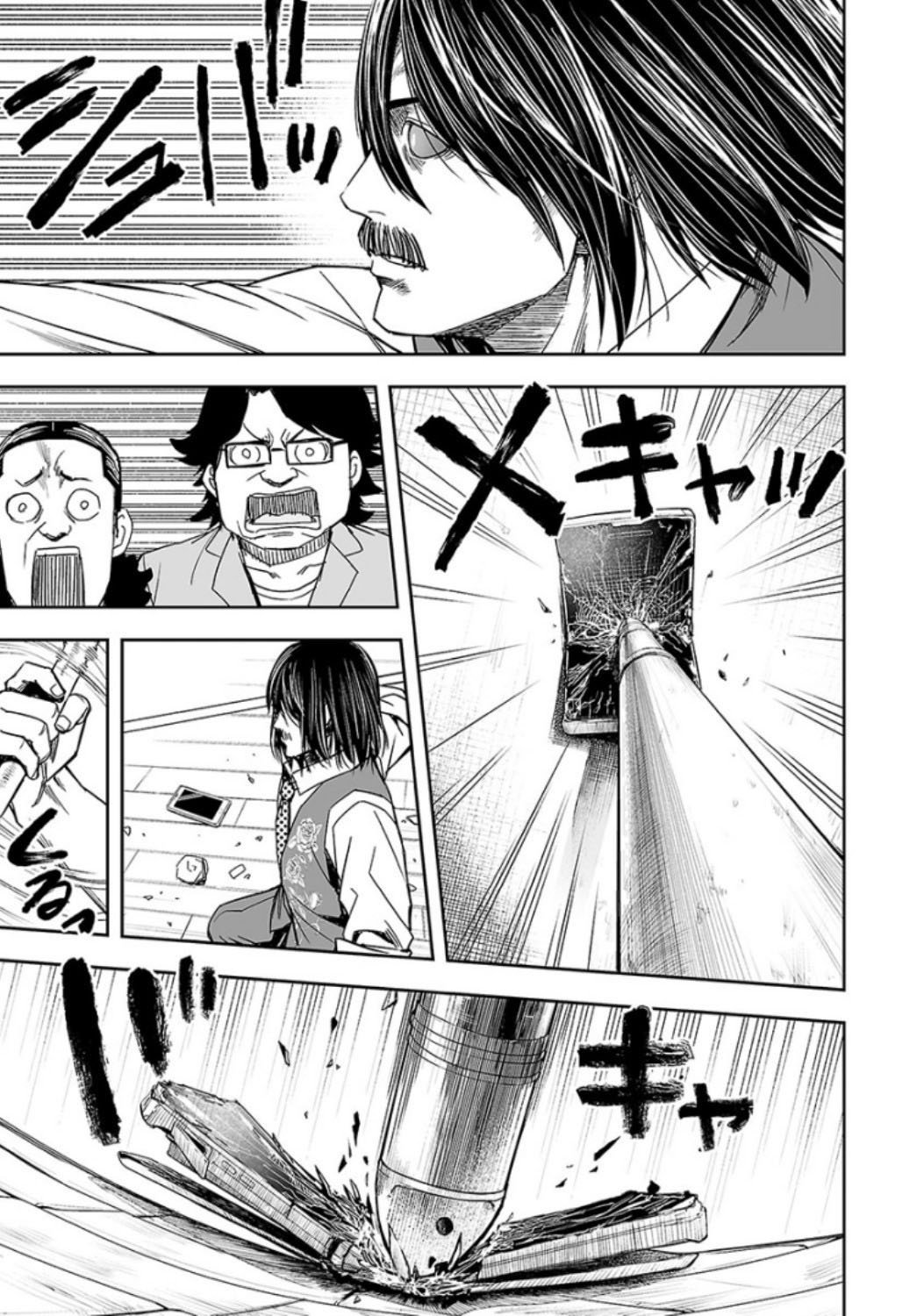TSUYOSHI capítulo 26 página 11