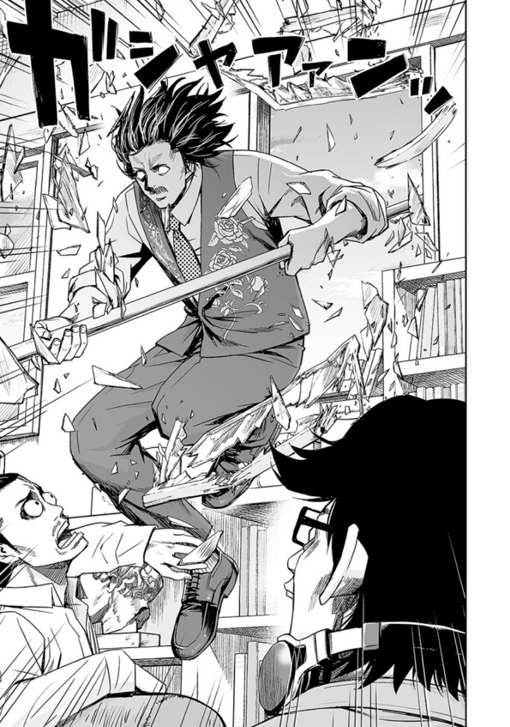 TSUYOSHI capítulo 26 página 7