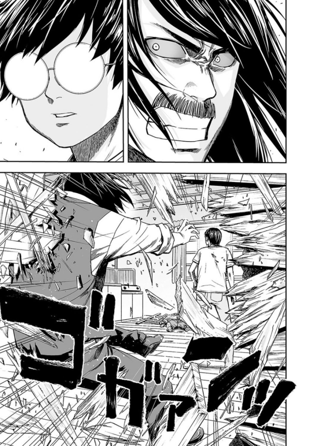 TSUYOSHI capítulo 27 página 10