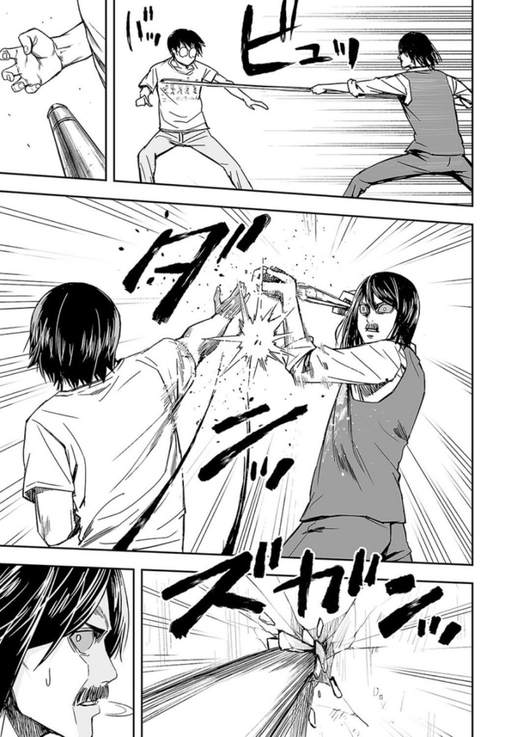 TSUYOSHI capítulo 27 página 6