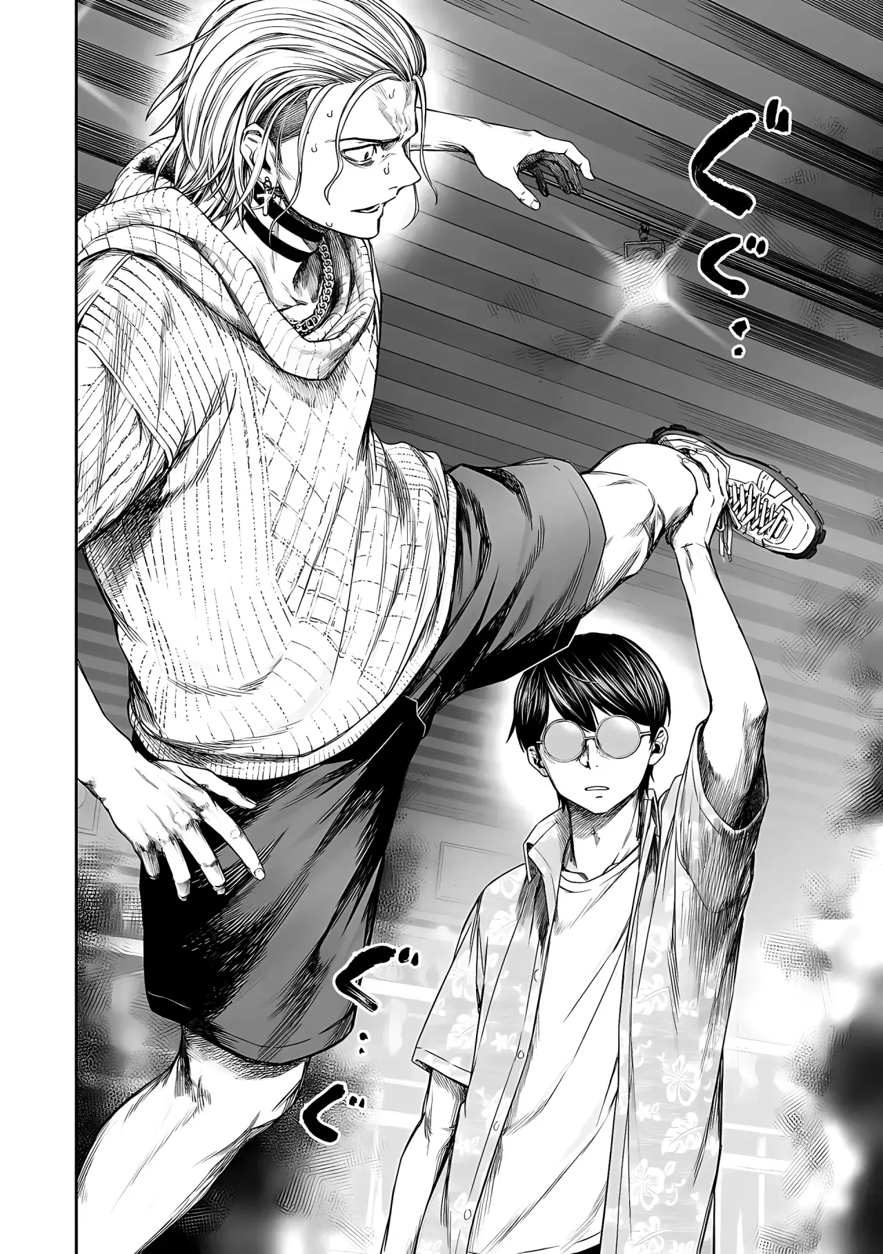 TSUYOSHI capítulo 293 página 13