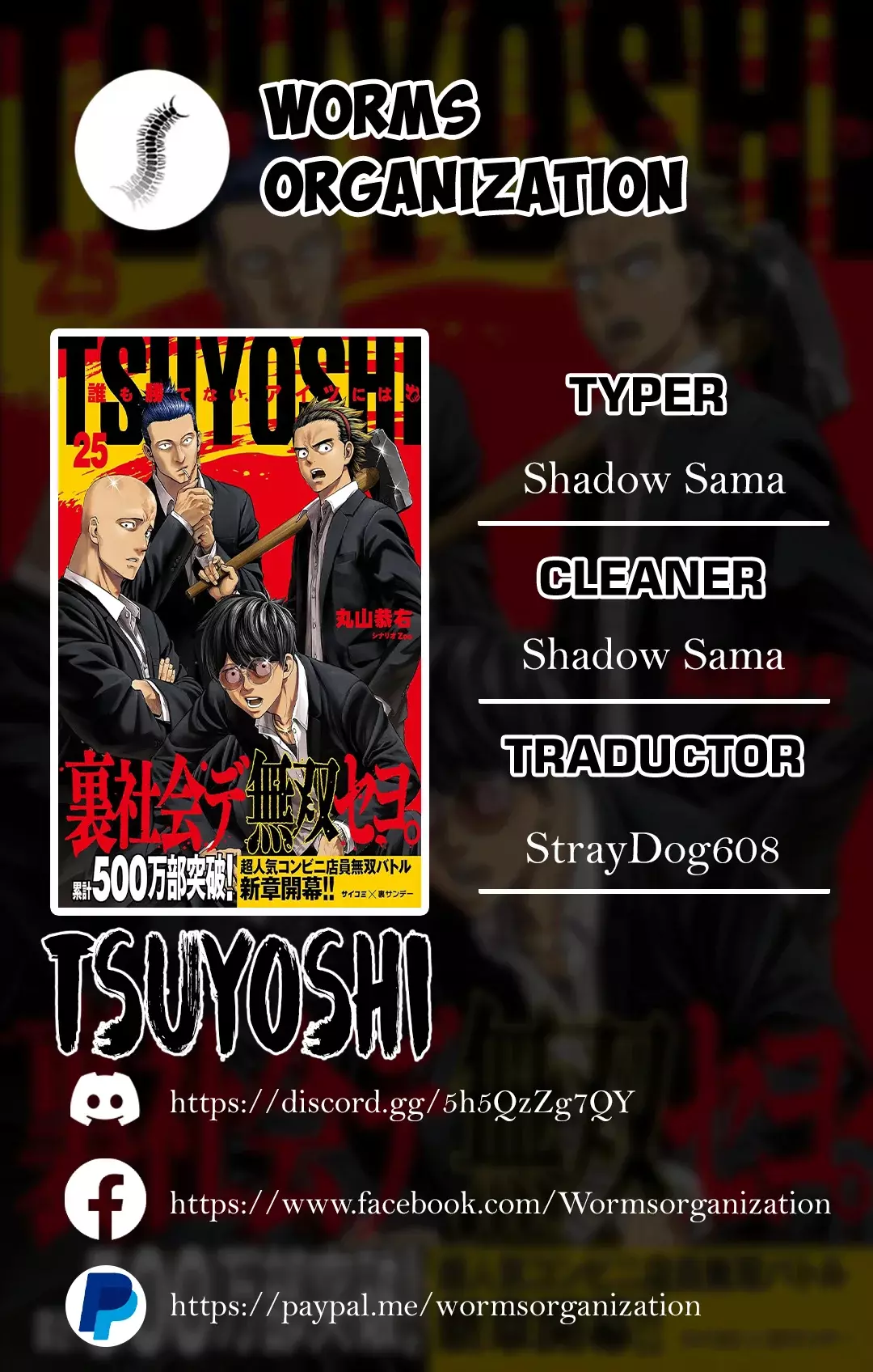 TSUYOSHI capítulo 294 página 1