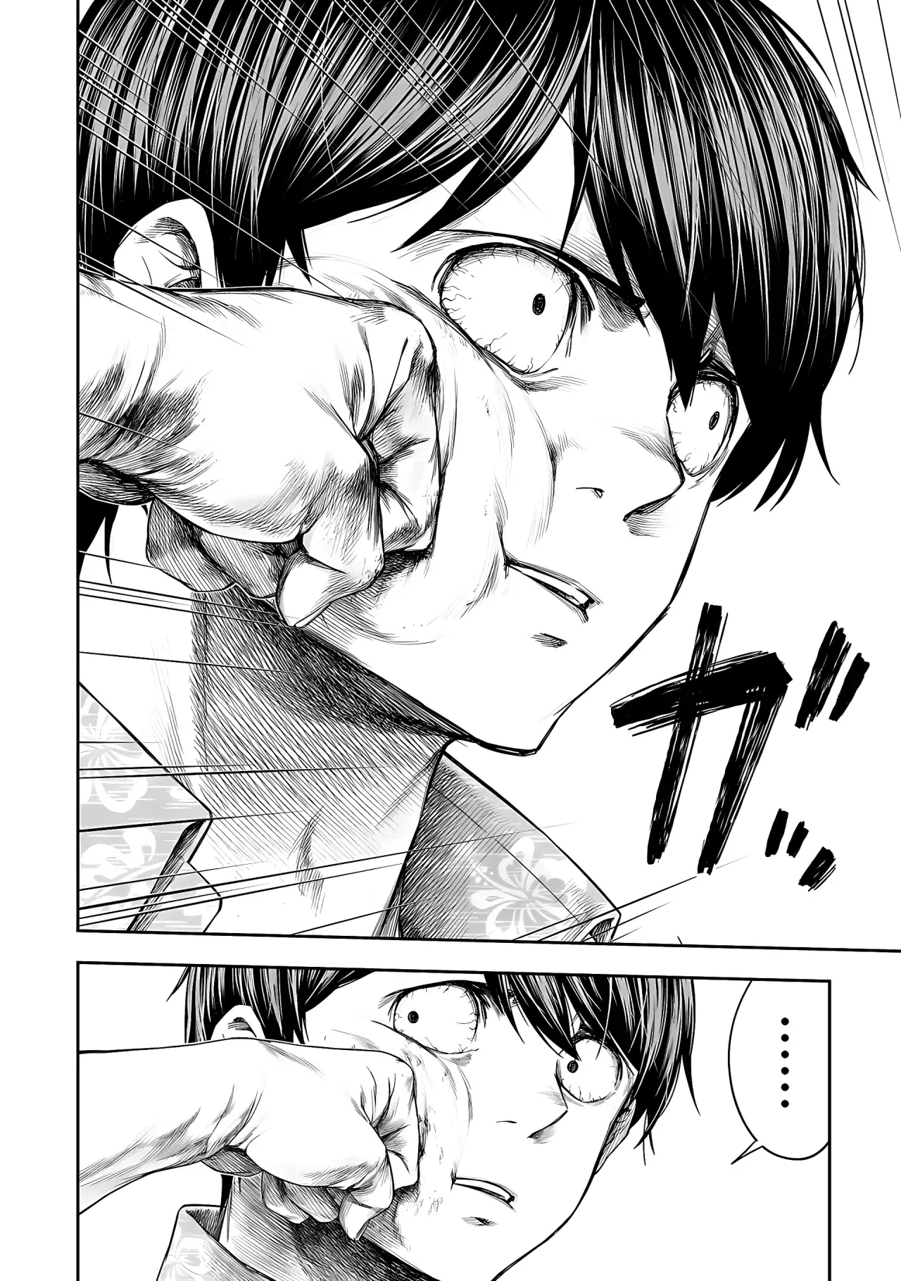 TSUYOSHI capítulo 296 página 13