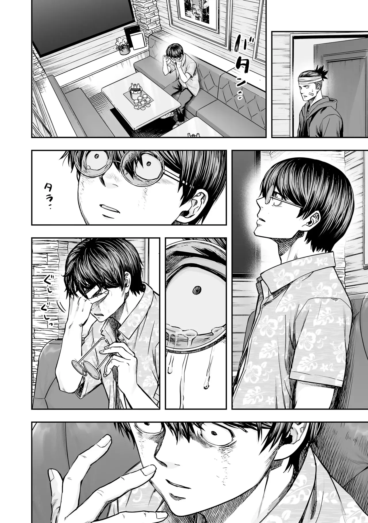 TSUYOSHI capítulo 298 página 11