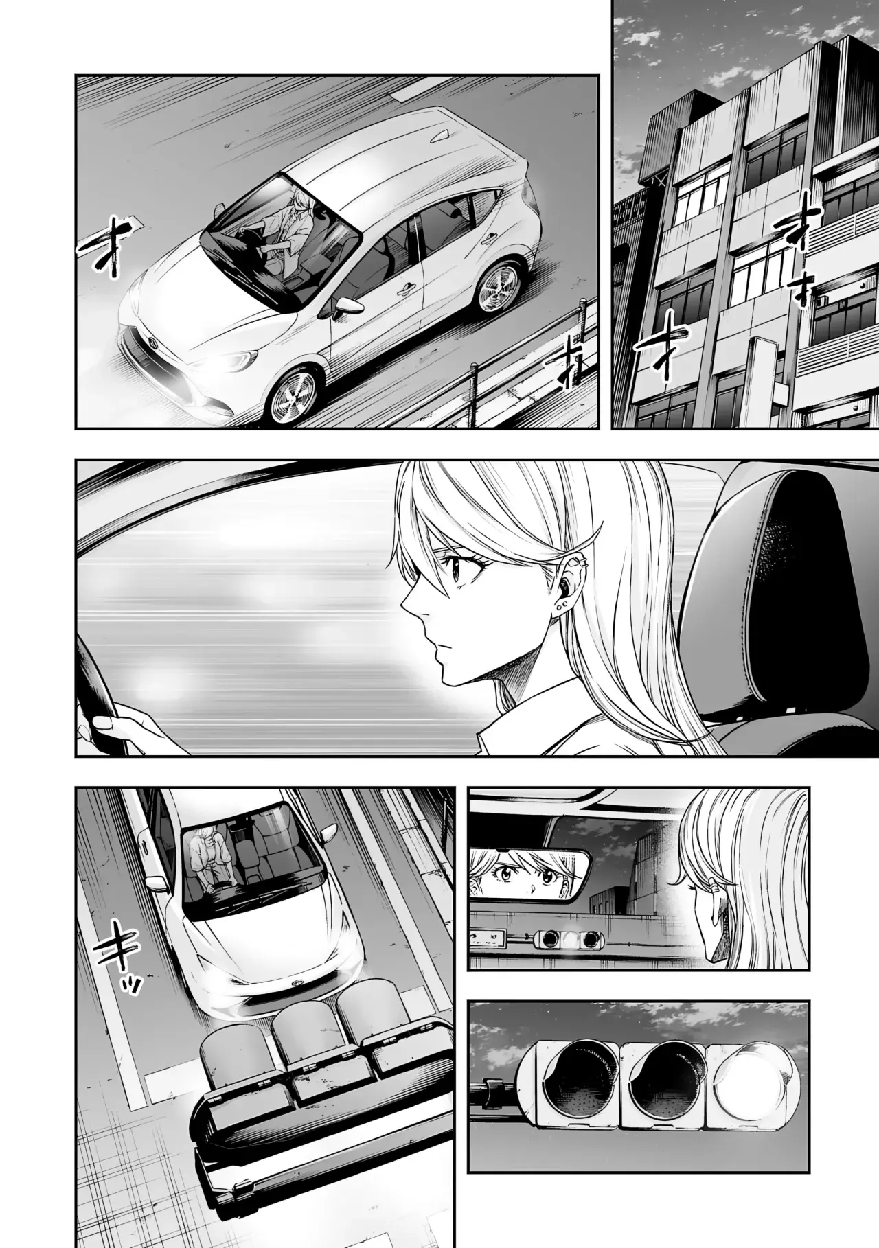 TSUYOSHI capítulo 298 página 15