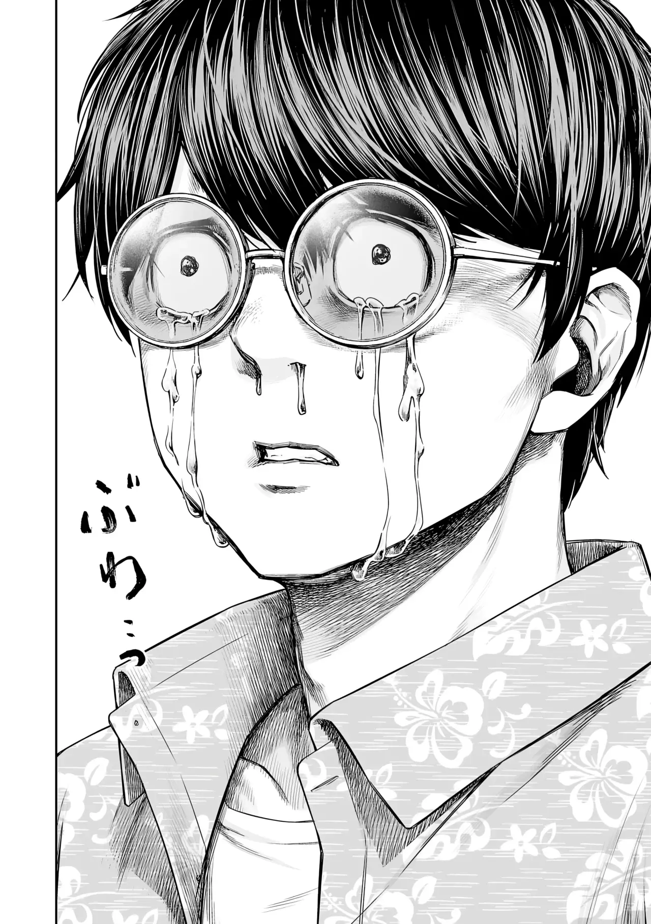 TSUYOSHI capítulo 298 página 9