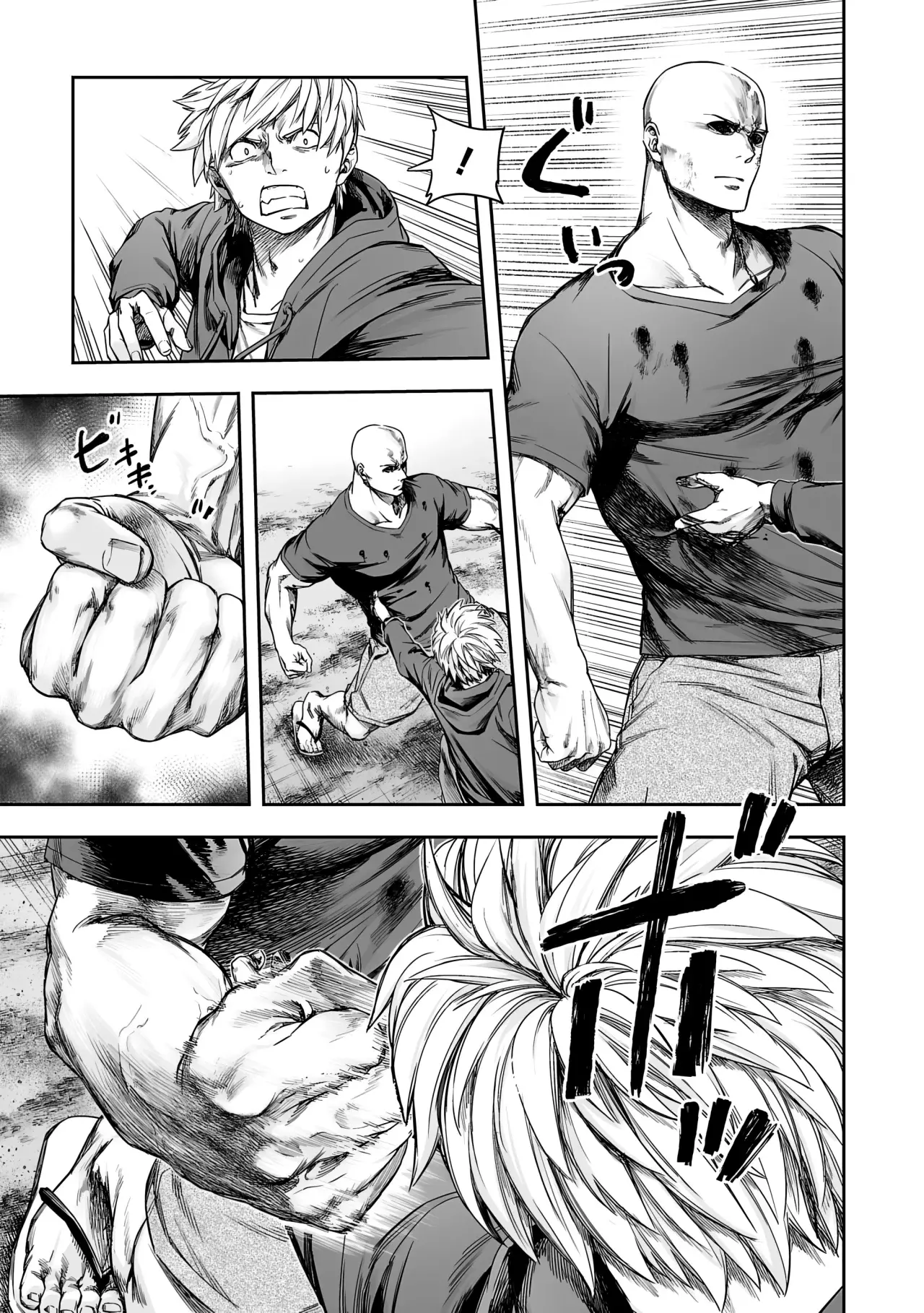 TSUYOSHI capítulo 300 página 12