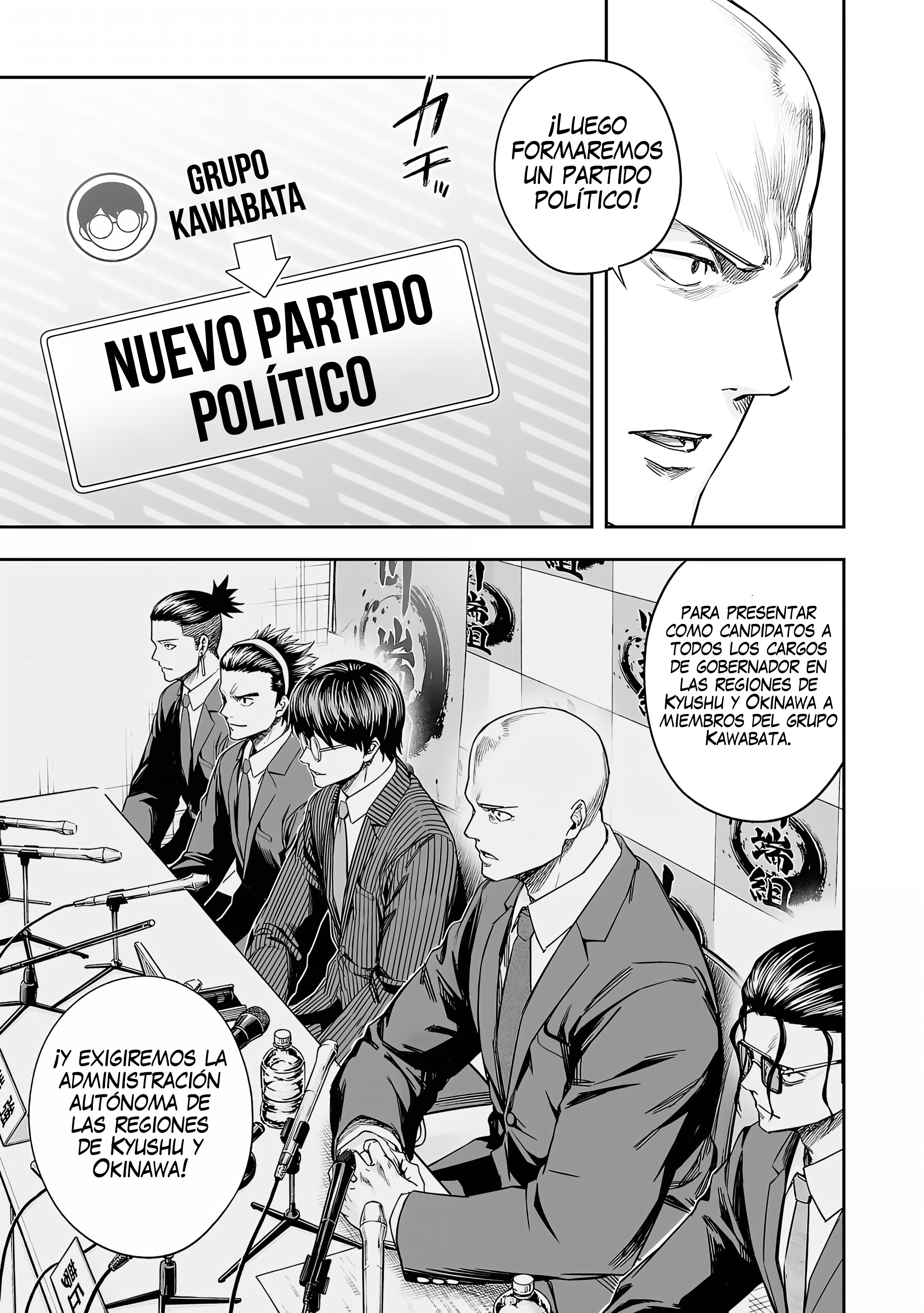 TSUYOSHI capítulo 309 página 5