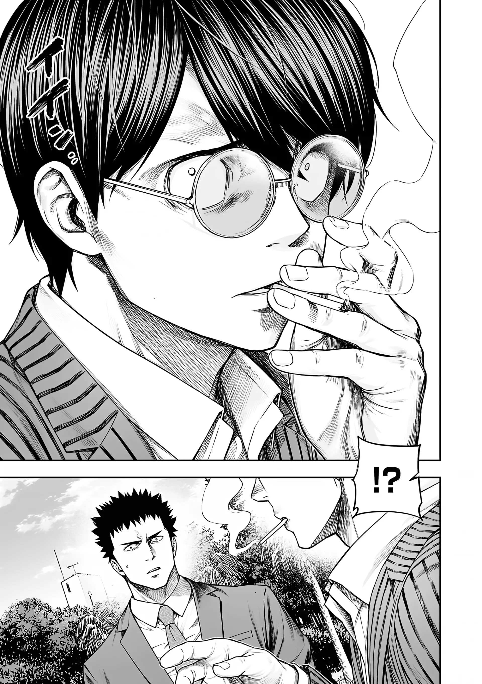 TSUYOSHI capítulo 314 página 8