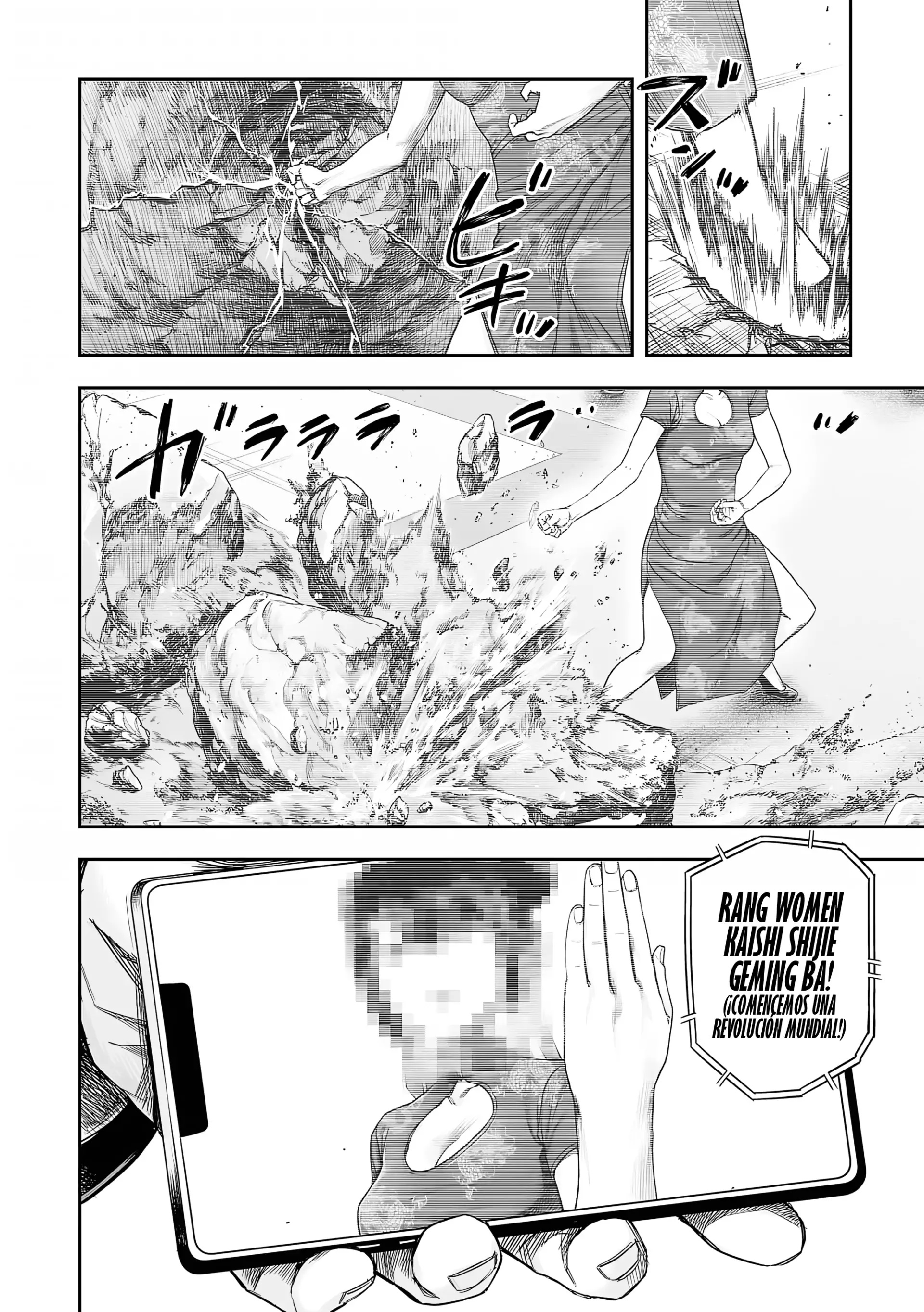 TSUYOSHI capítulo 317 página 7
