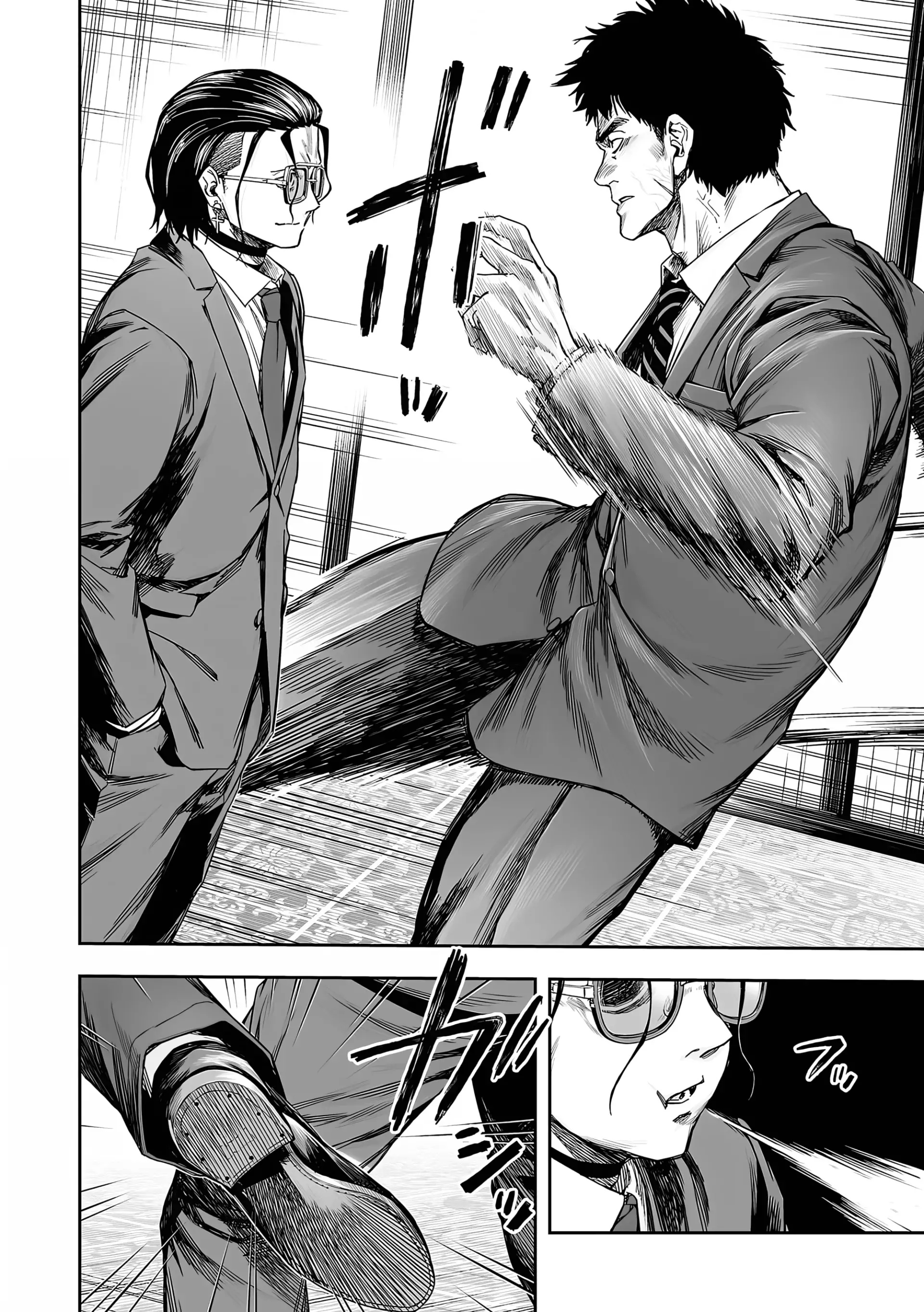 TSUYOSHI capítulo 319 página 13