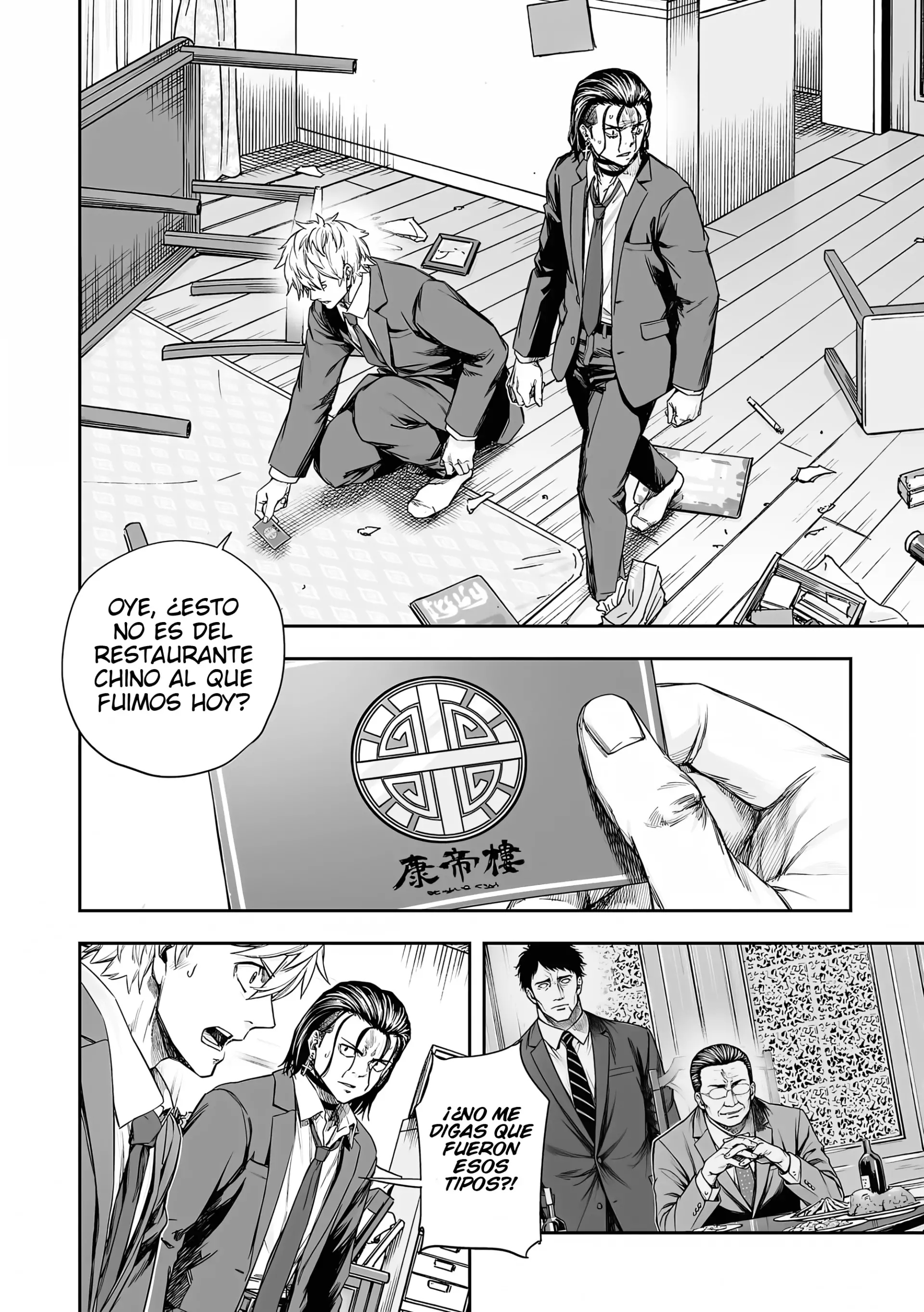 TSUYOSHI capítulo 321 página 5