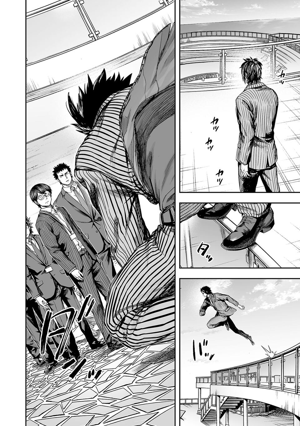 TSUYOSHI capítulo 329 página 6