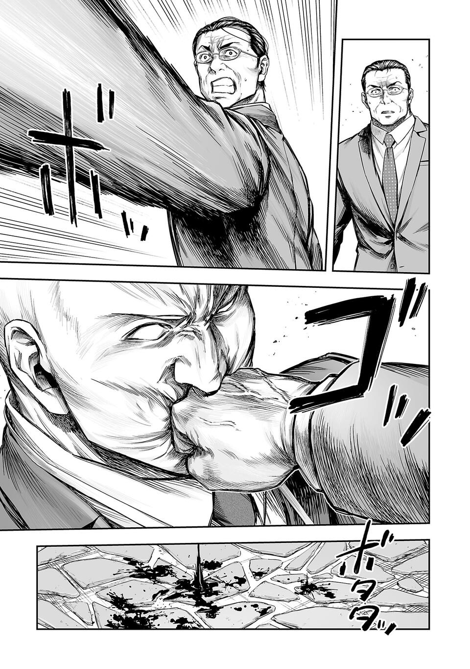 TSUYOSHI capítulo 332 página 15