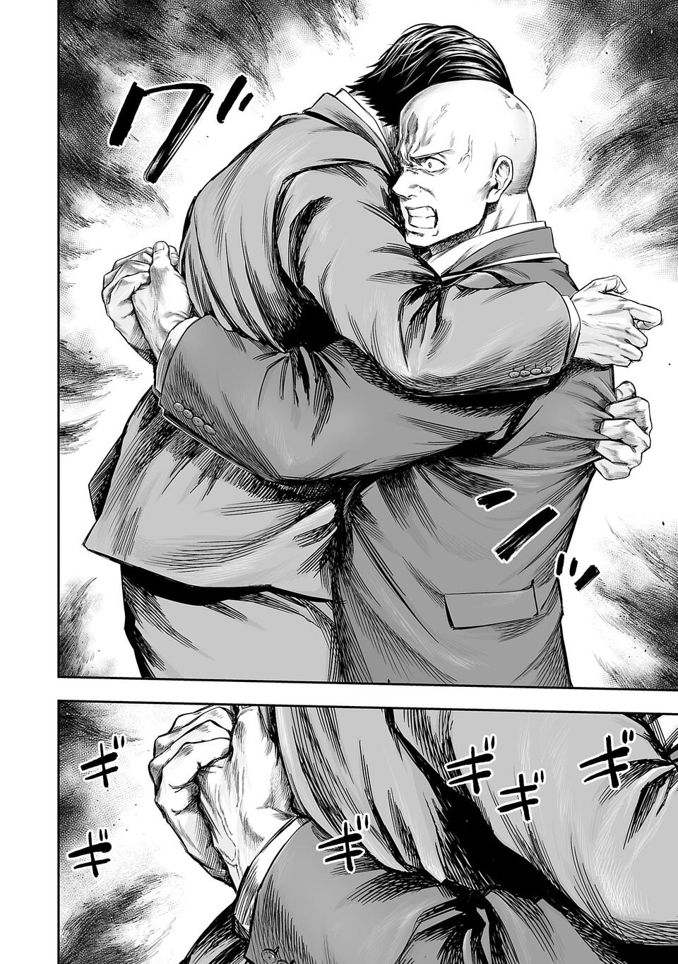 TSUYOSHI capítulo 332 página 2