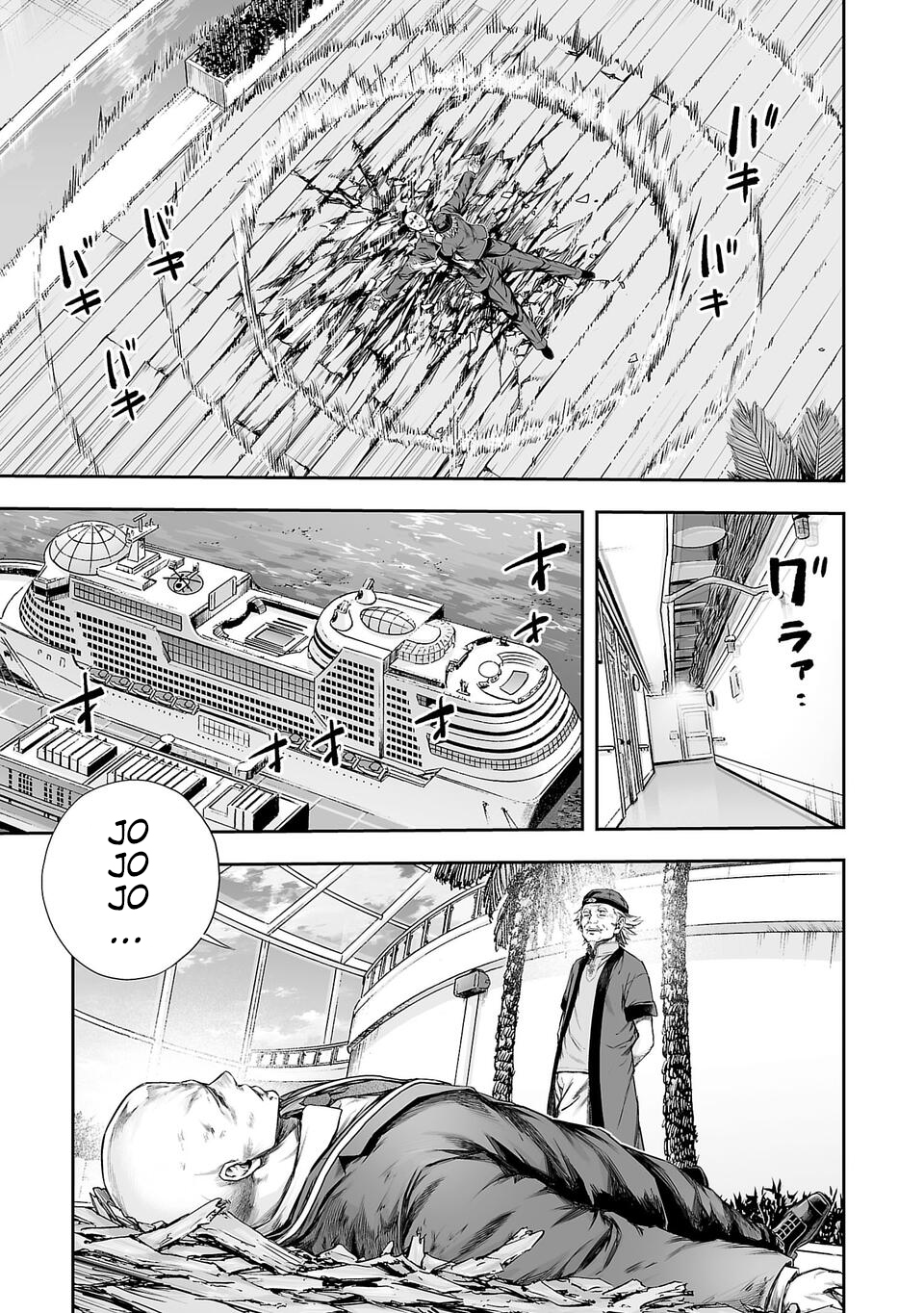 TSUYOSHI capítulo 345 página 4