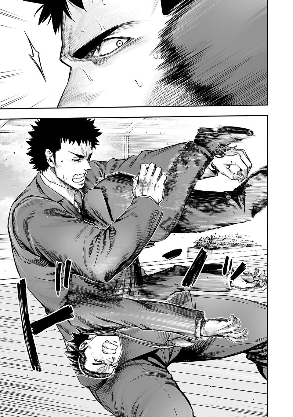TSUYOSHI capítulo 345 página 8