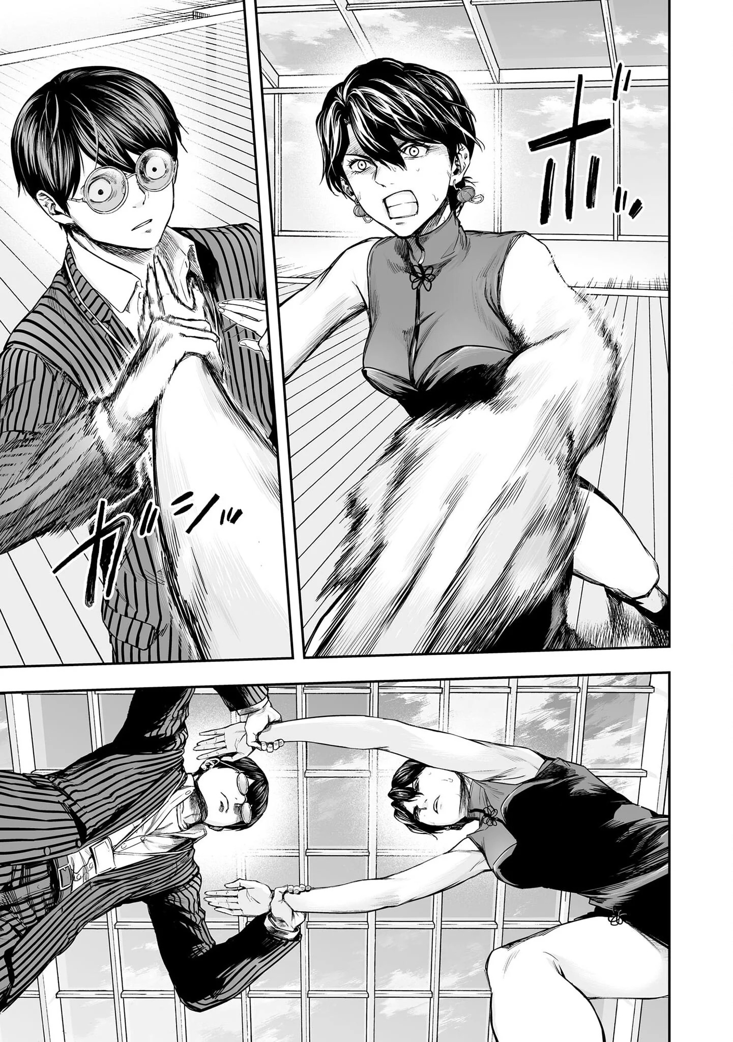 TSUYOSHI capítulo 346 página 4