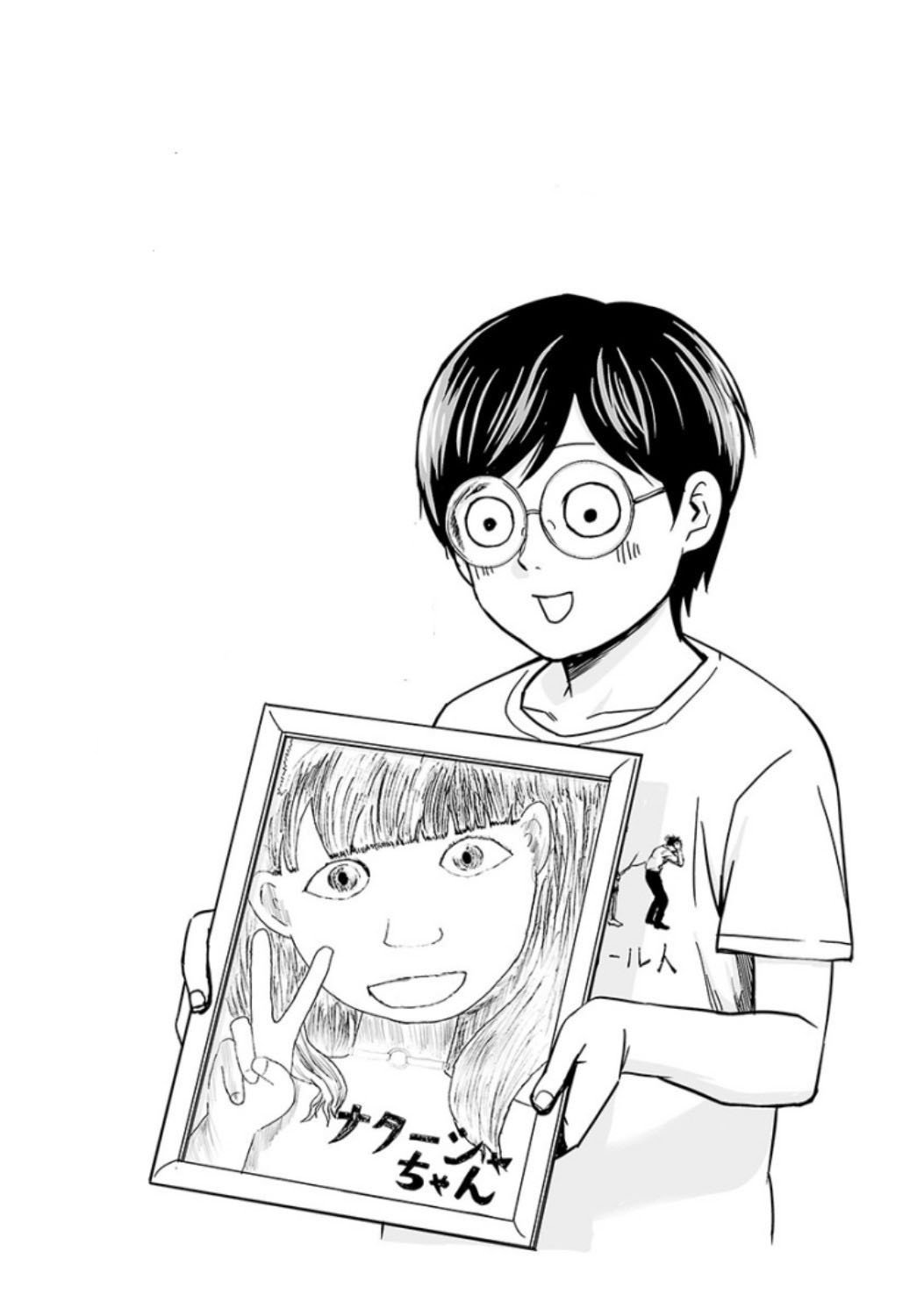 TSUYOSHI capítulo 38 página 15