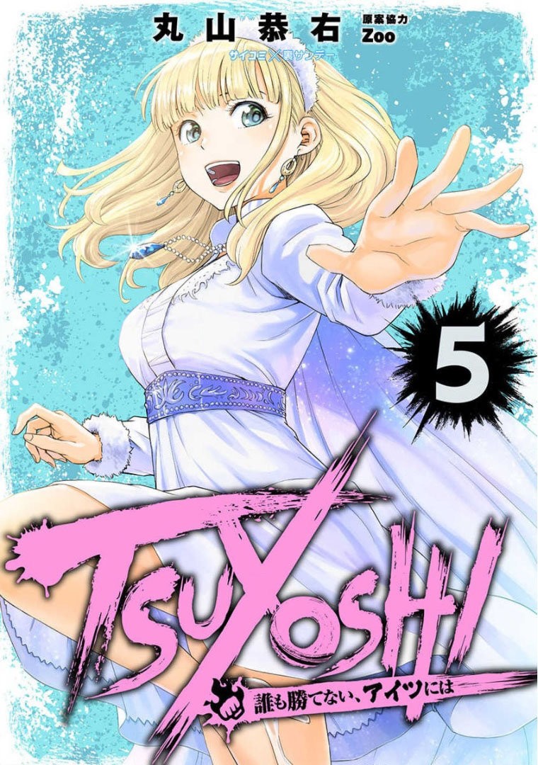 TSUYOSHI capítulo 39 página 1