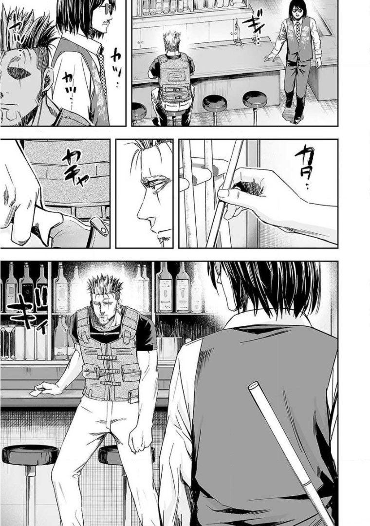 TSUYOSHI capítulo 43 página 11