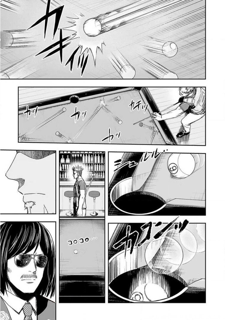 TSUYOSHI capítulo 43 página 3