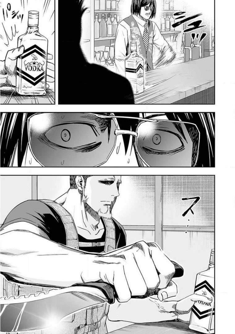 TSUYOSHI capítulo 43 página 7