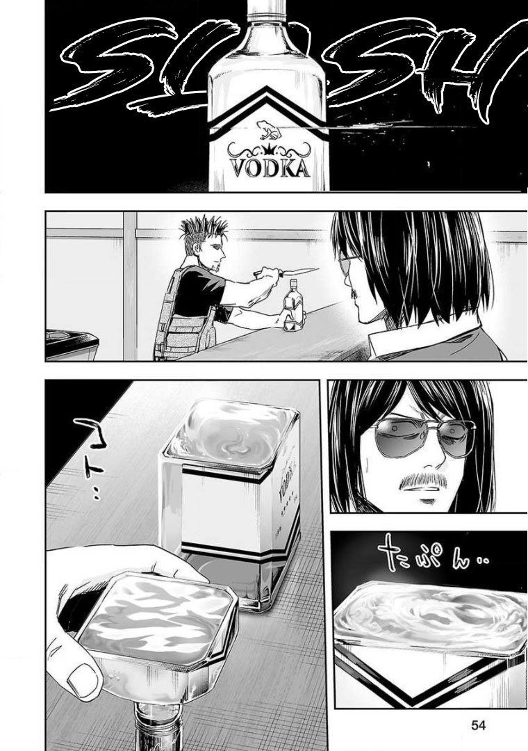 TSUYOSHI capítulo 43 página 8