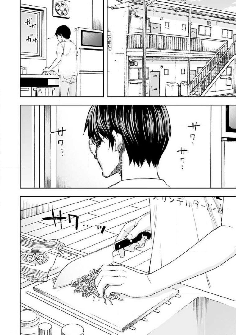 TSUYOSHI capítulo 48 página 14