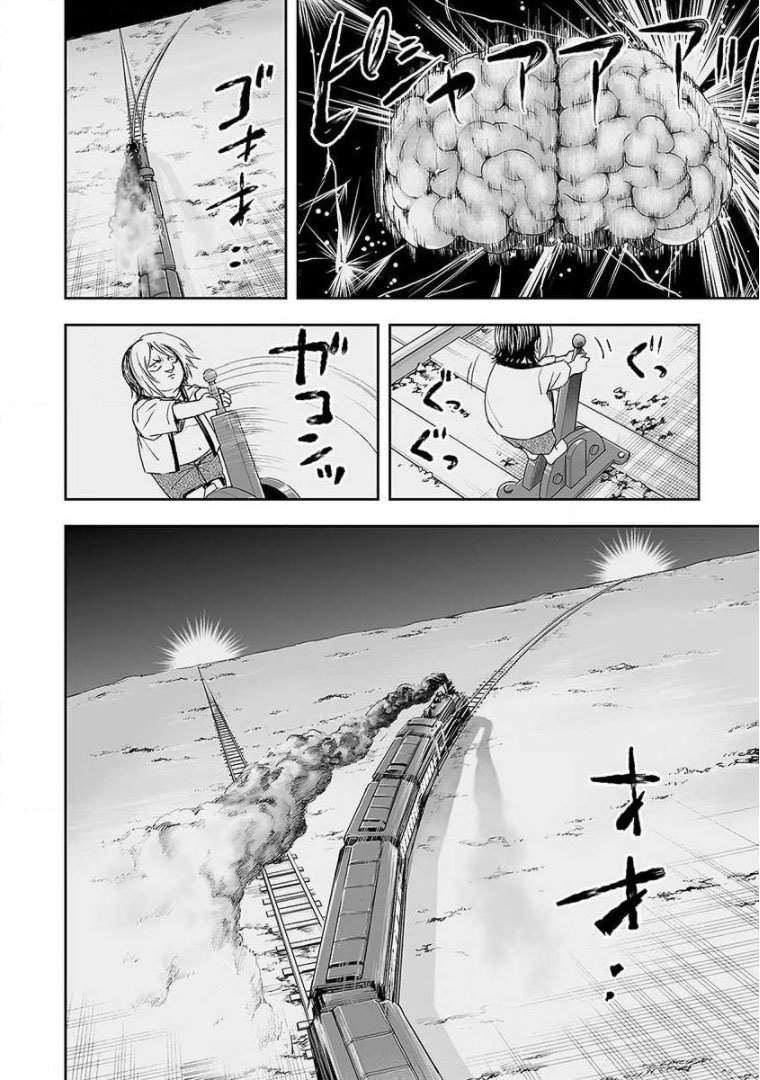 TSUYOSHI capítulo 60 página 12