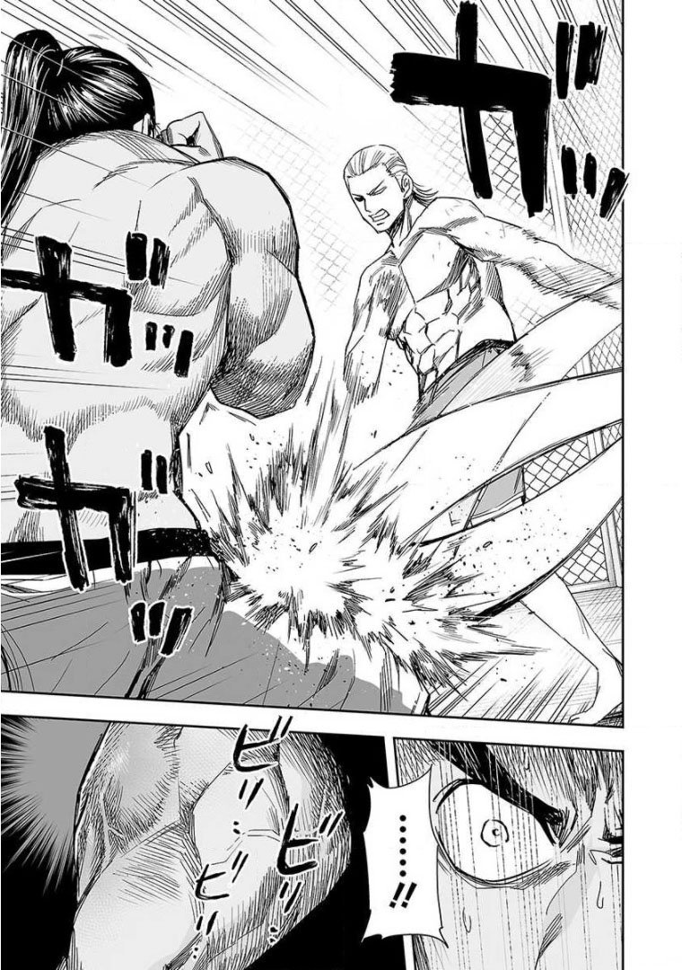 TSUYOSHI capítulo 69 página 13
