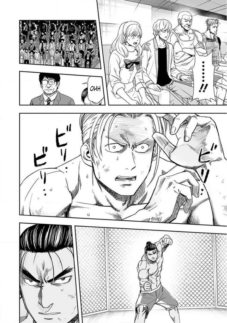 TSUYOSHI capítulo 70 página 12