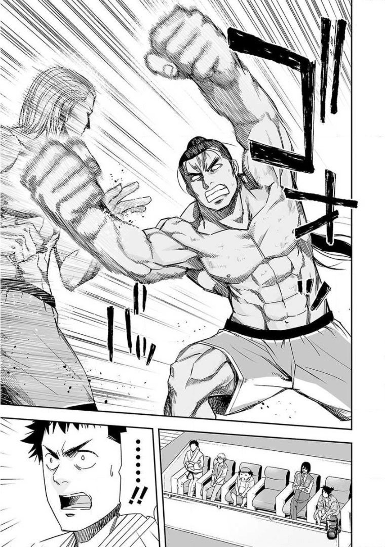 TSUYOSHI capítulo 70 página 3